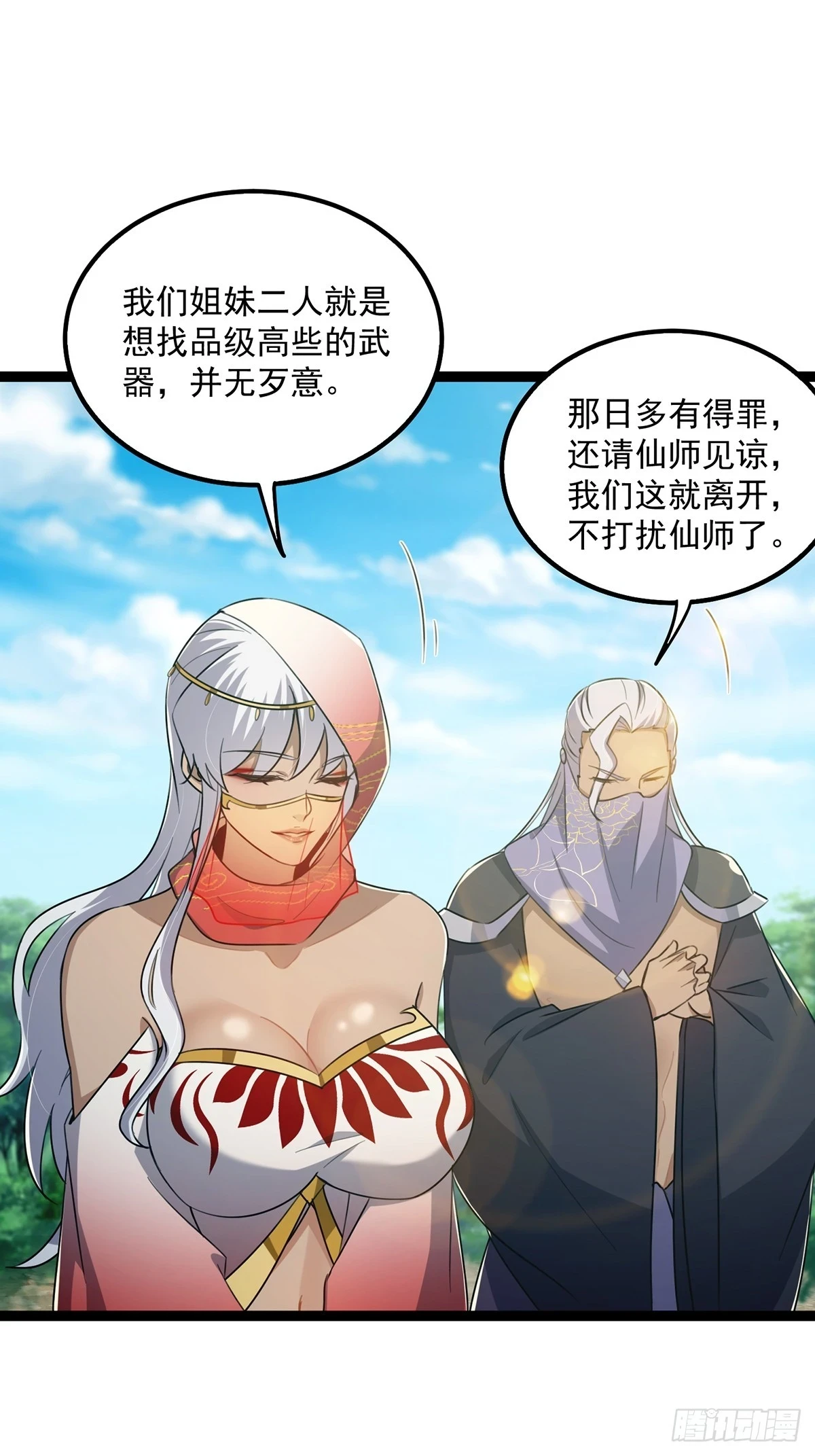 074 这是精神分裂？39