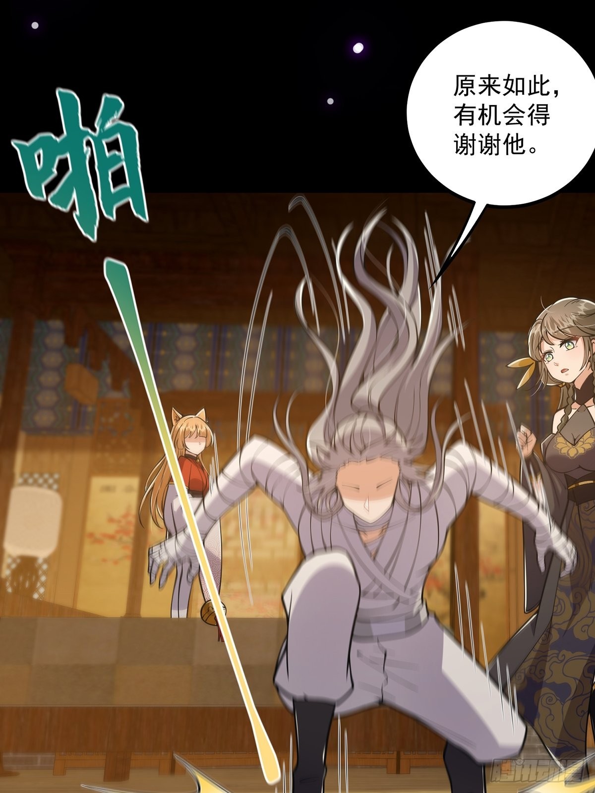 018 正式拜师小书斋！7