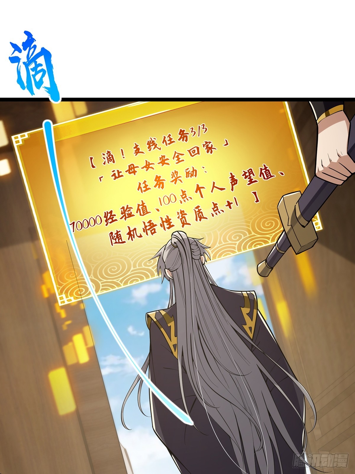 052 出鞘19