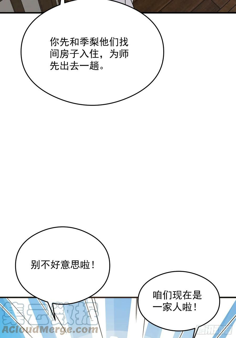 084 防高血厚的女战士63