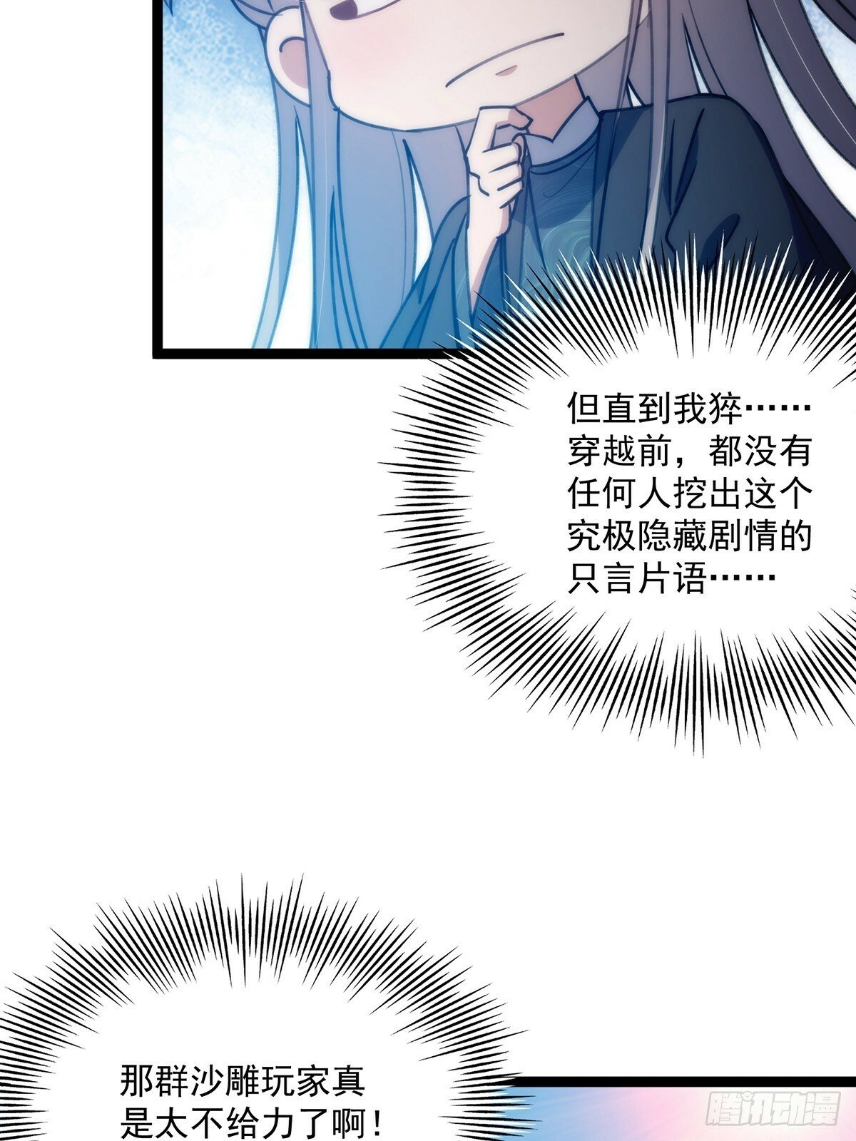 100 传说中的大佬39