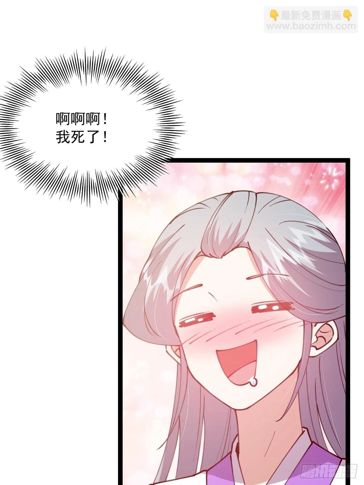 065 为它的绽放助力！12