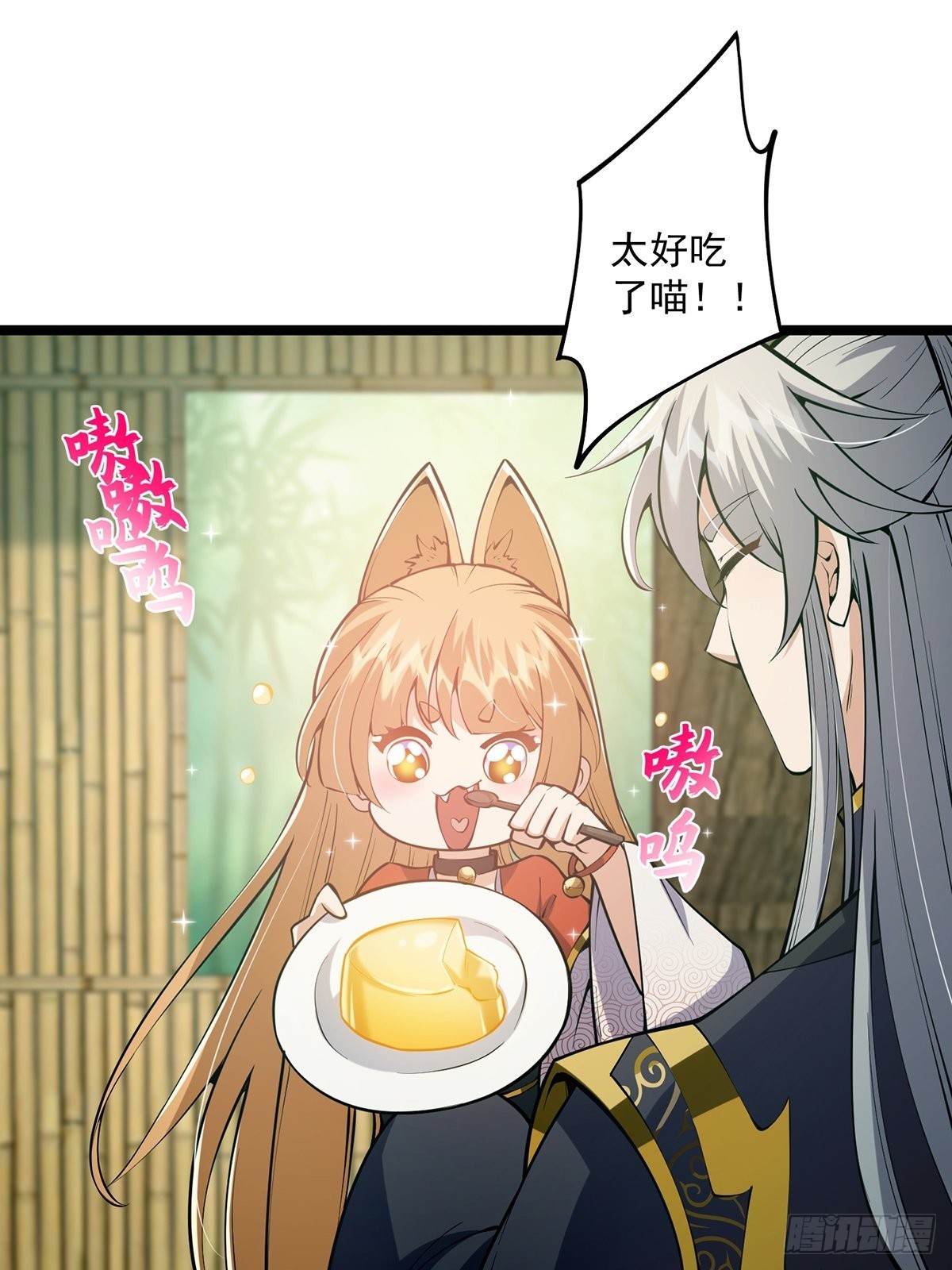 041 四师姐的过去33
