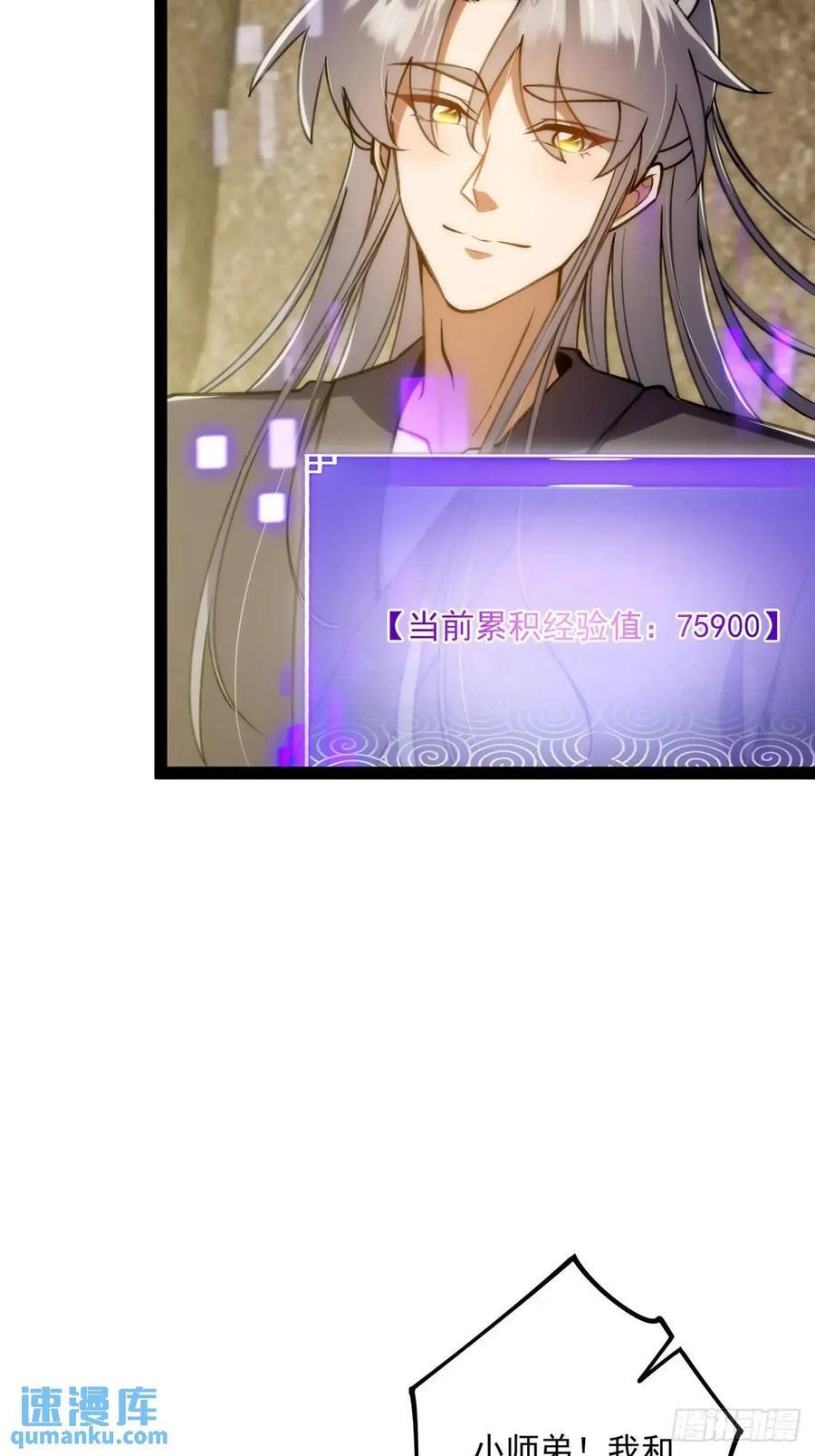 127 主打一个真诚7