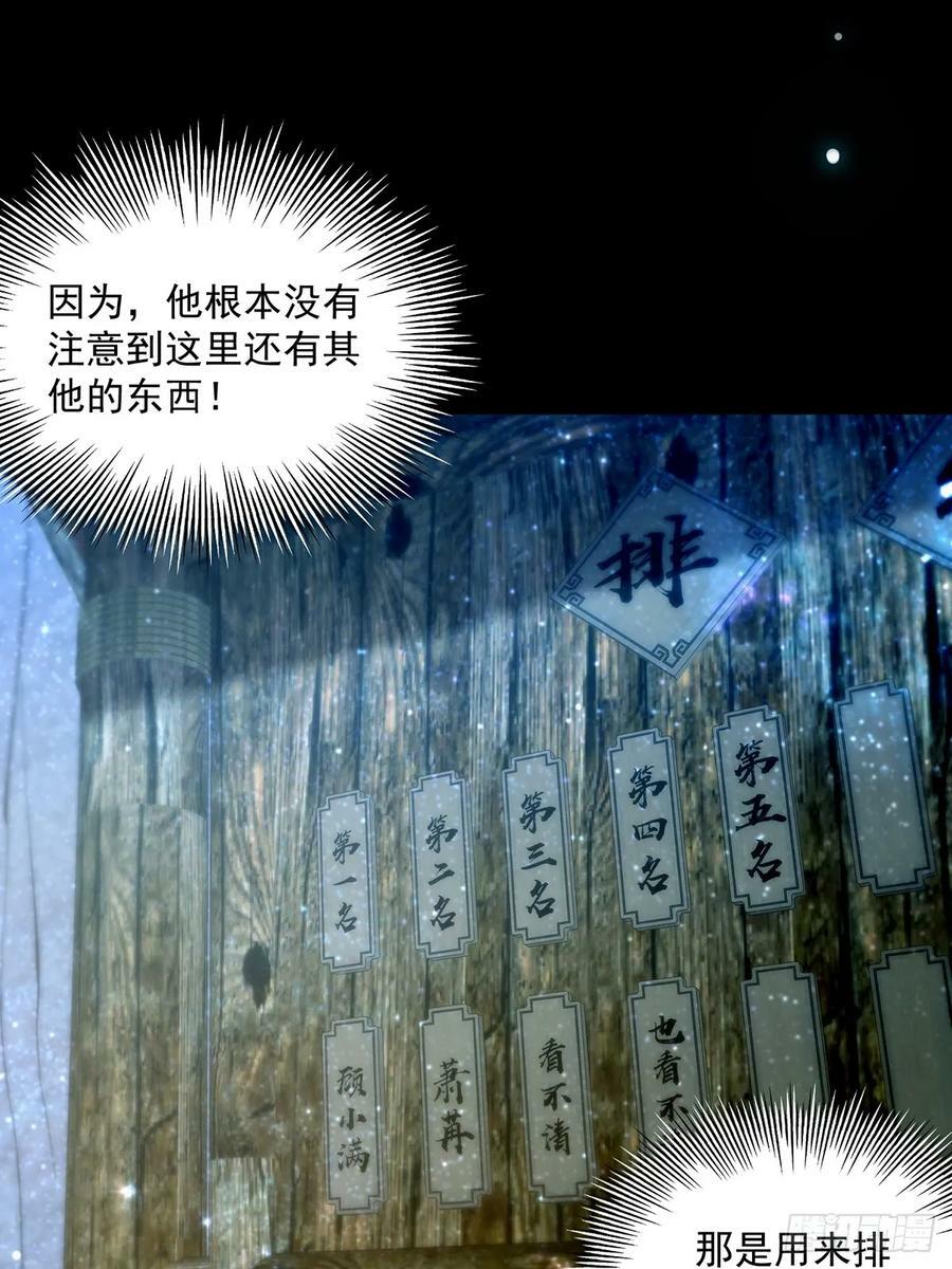 090 超级认真的路浔35