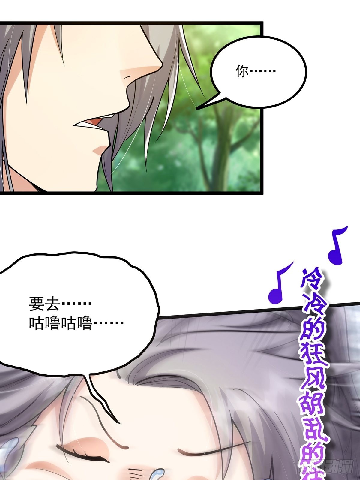 002 从成为炉鼎开局！？41