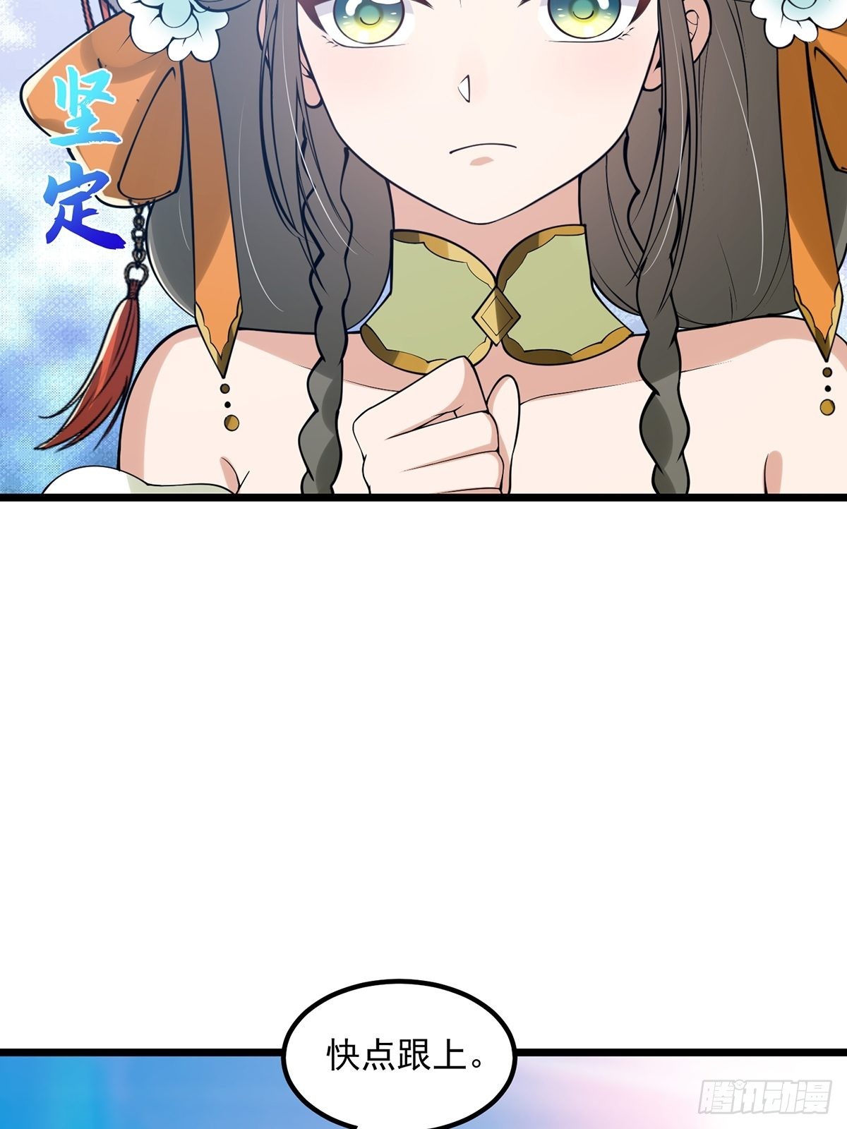 011 我们是魔宗哟41