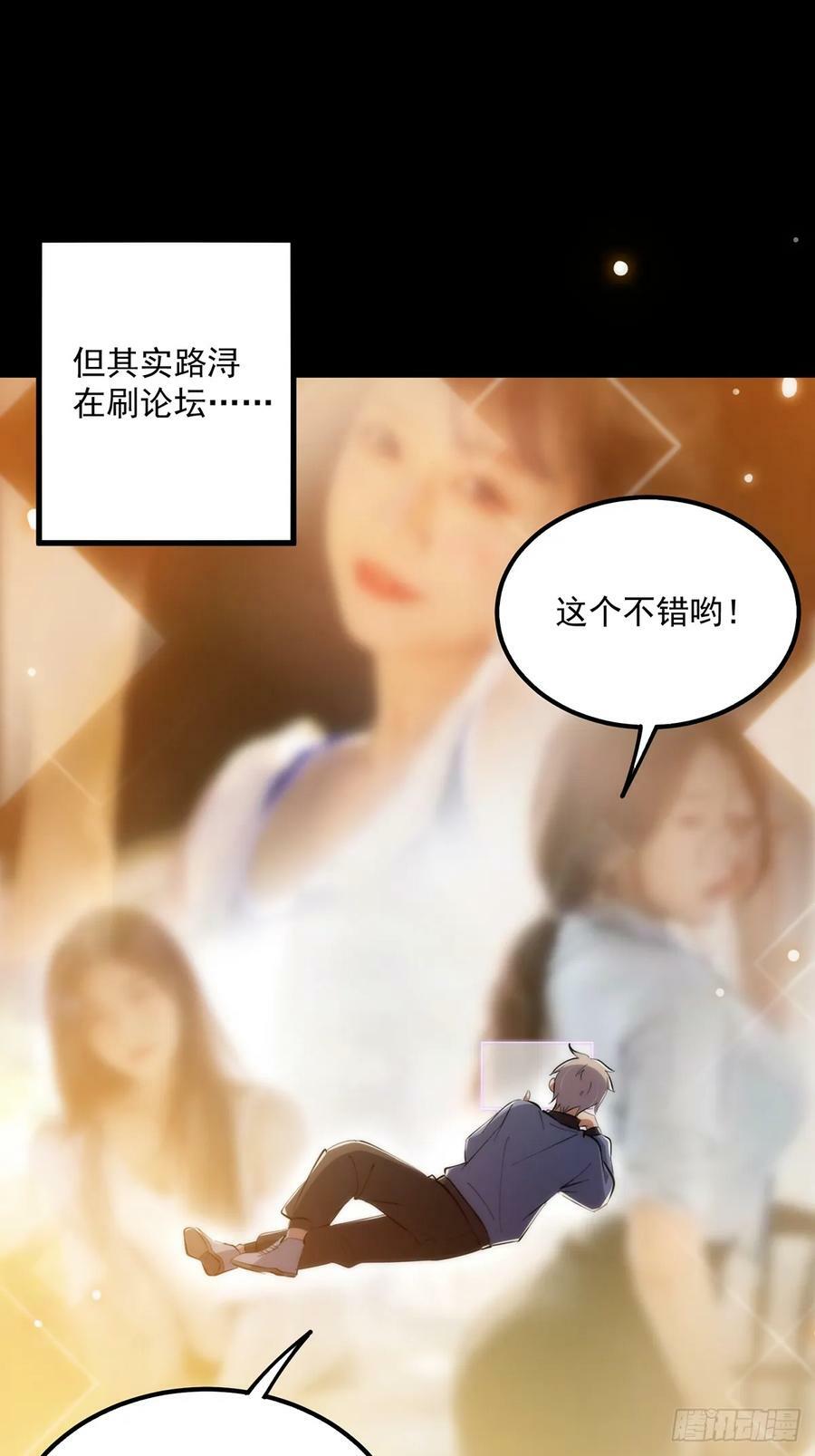 090 超级认真的路浔46