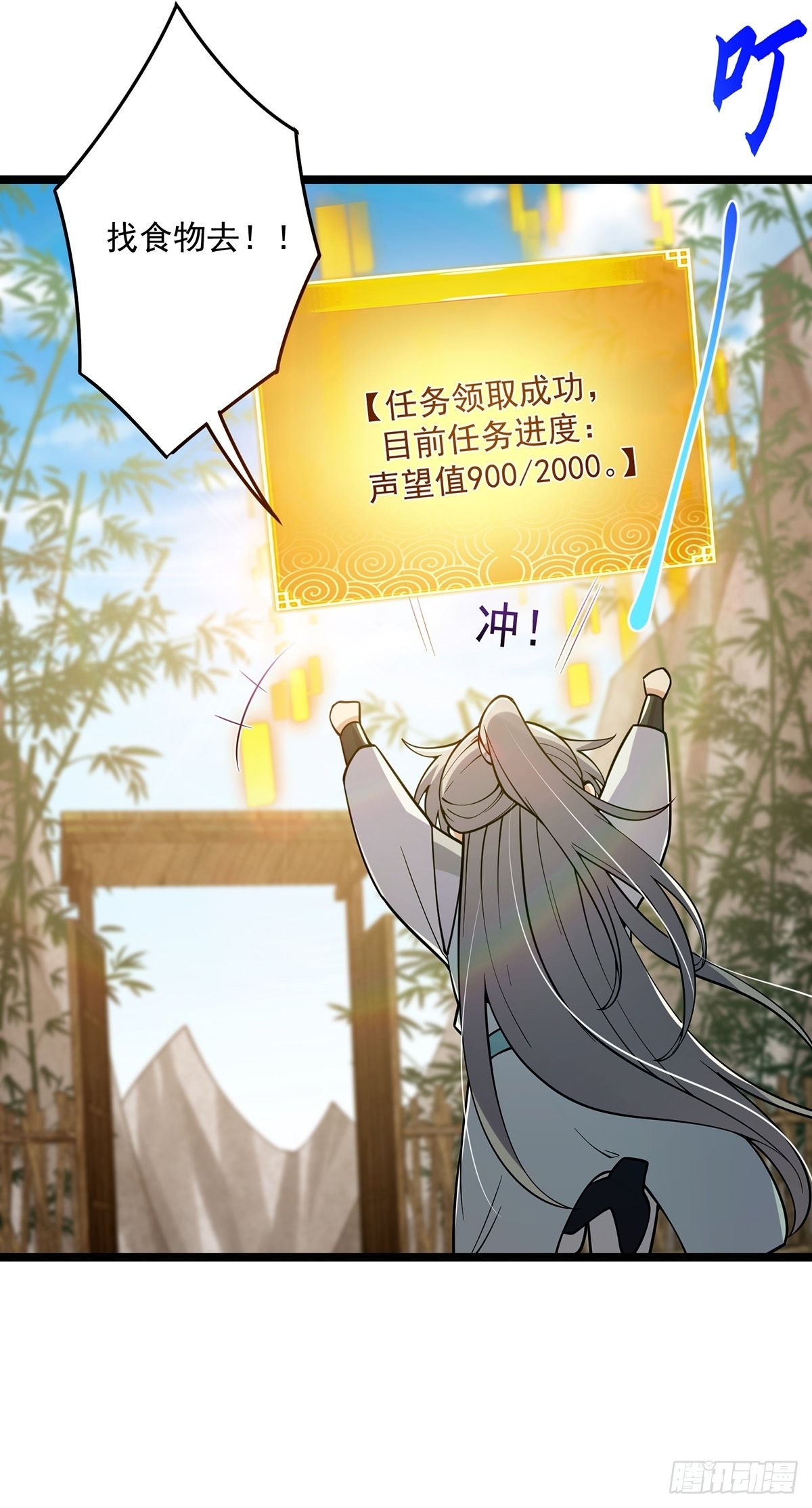 021 突破！成为真正的修行者45