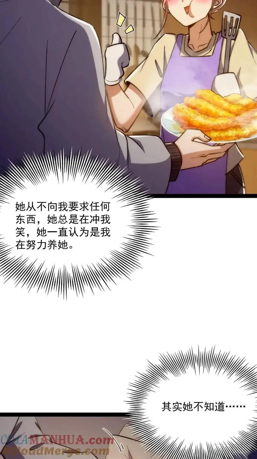128 冬夜做诗24