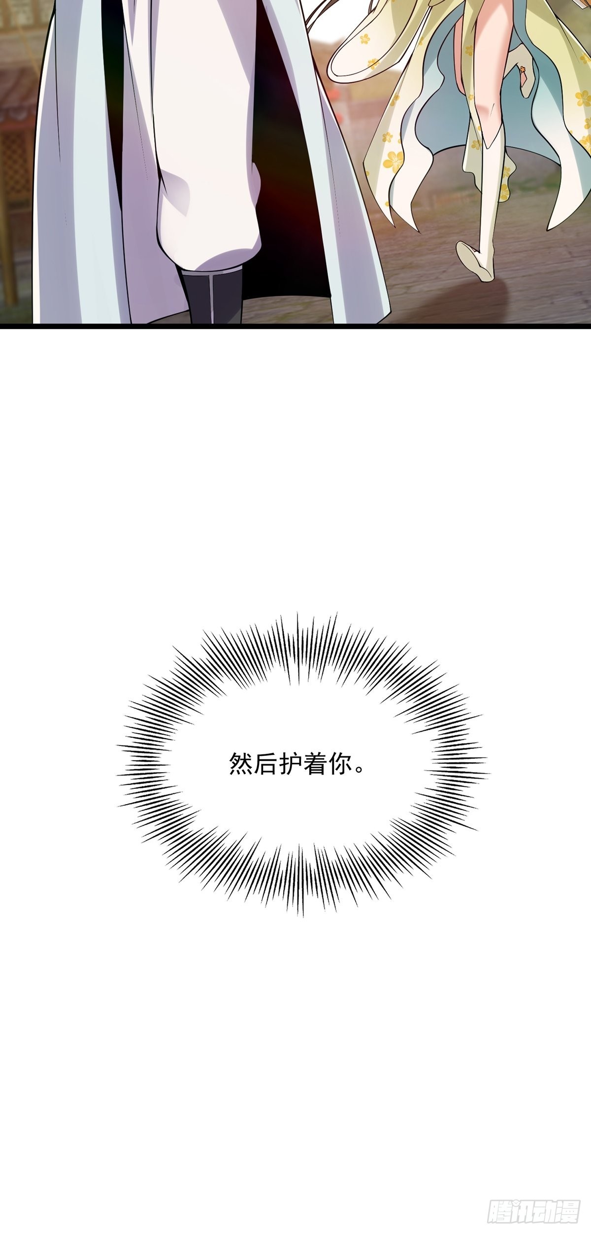 011 我们是魔宗哟43
