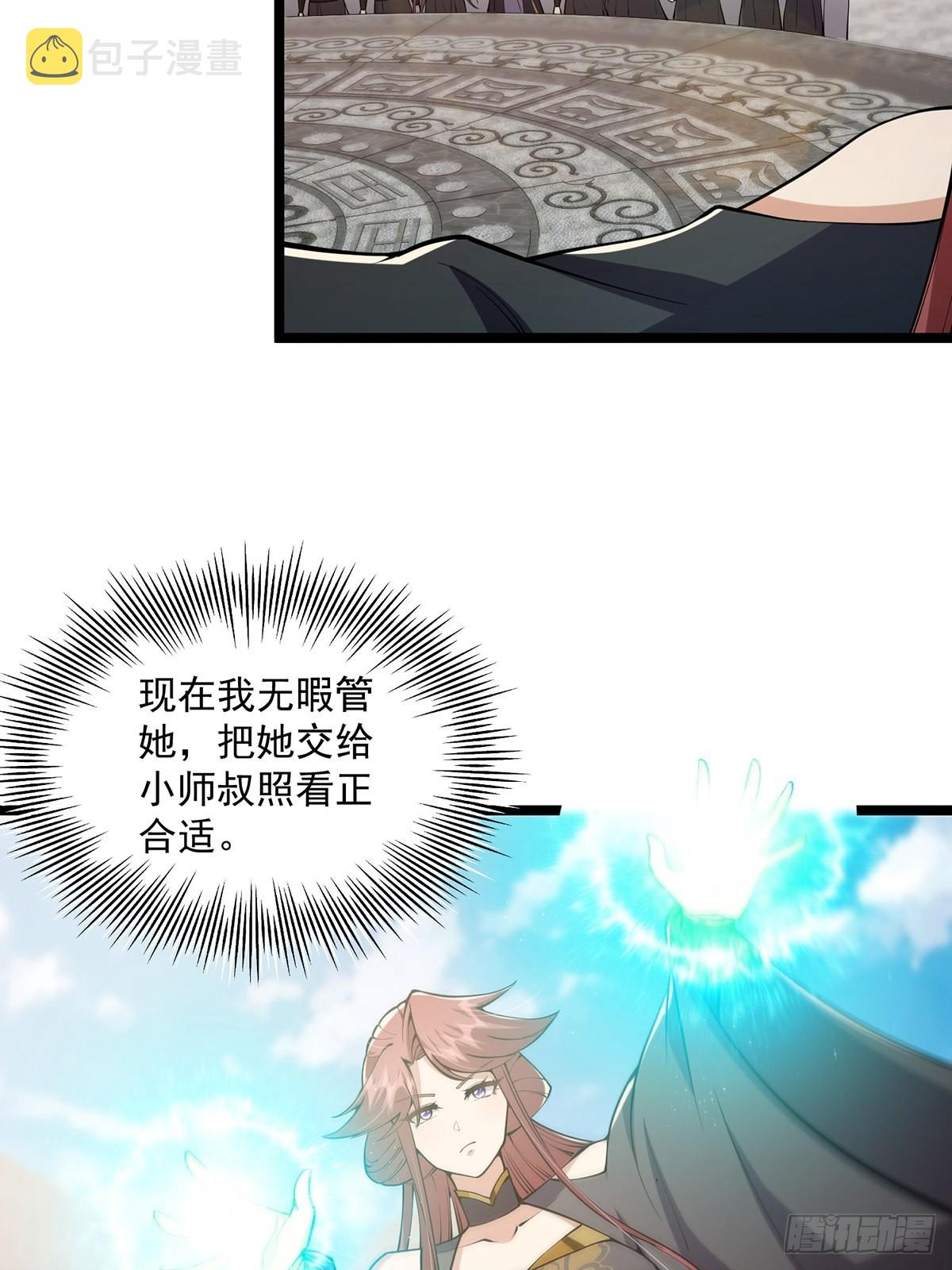034 整个测验直接带歪35