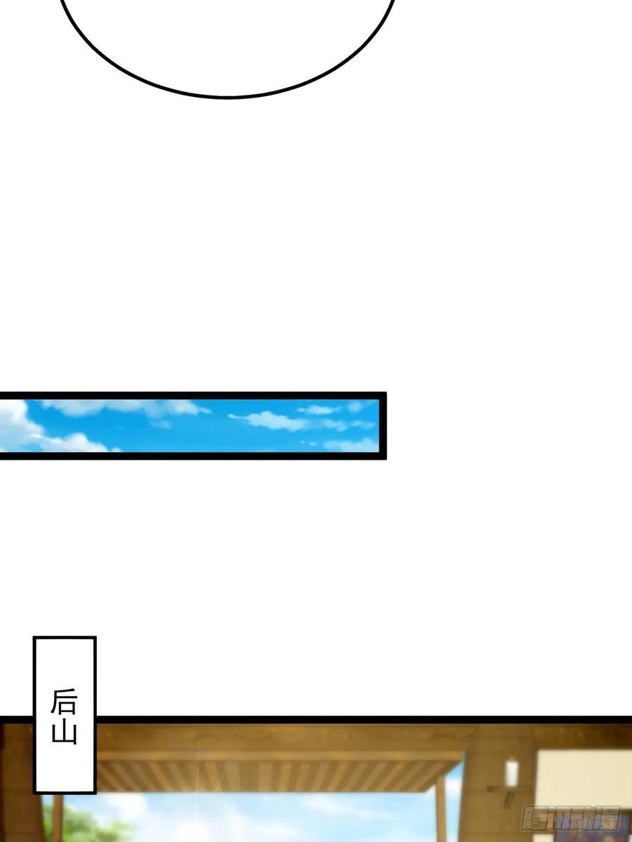117 看到不该看的东西……34