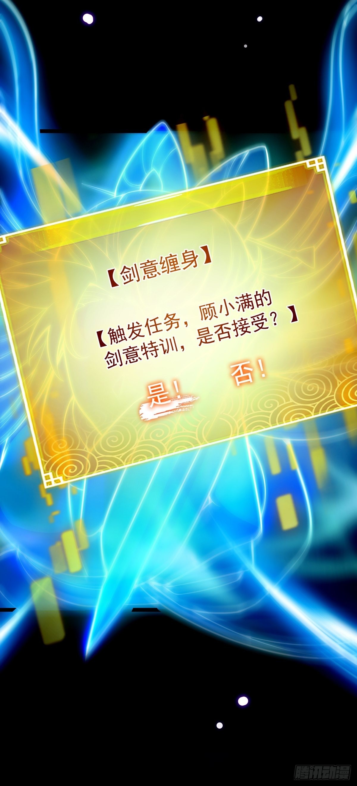 026 有人在梦中杀我？51