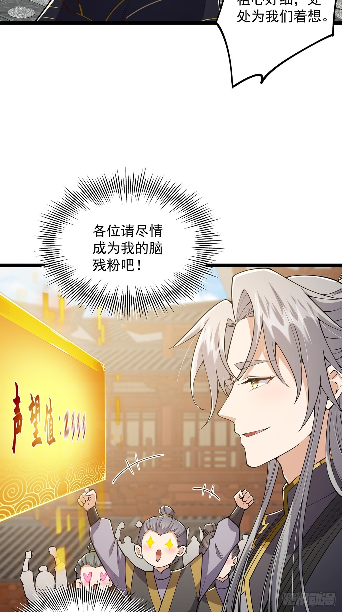 032 这个笔我装定了！！24