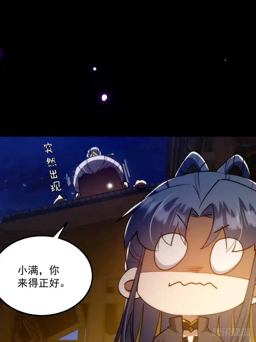 131 那就先告辞了22