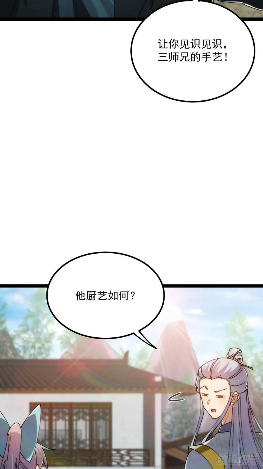 107 他是英雄！22