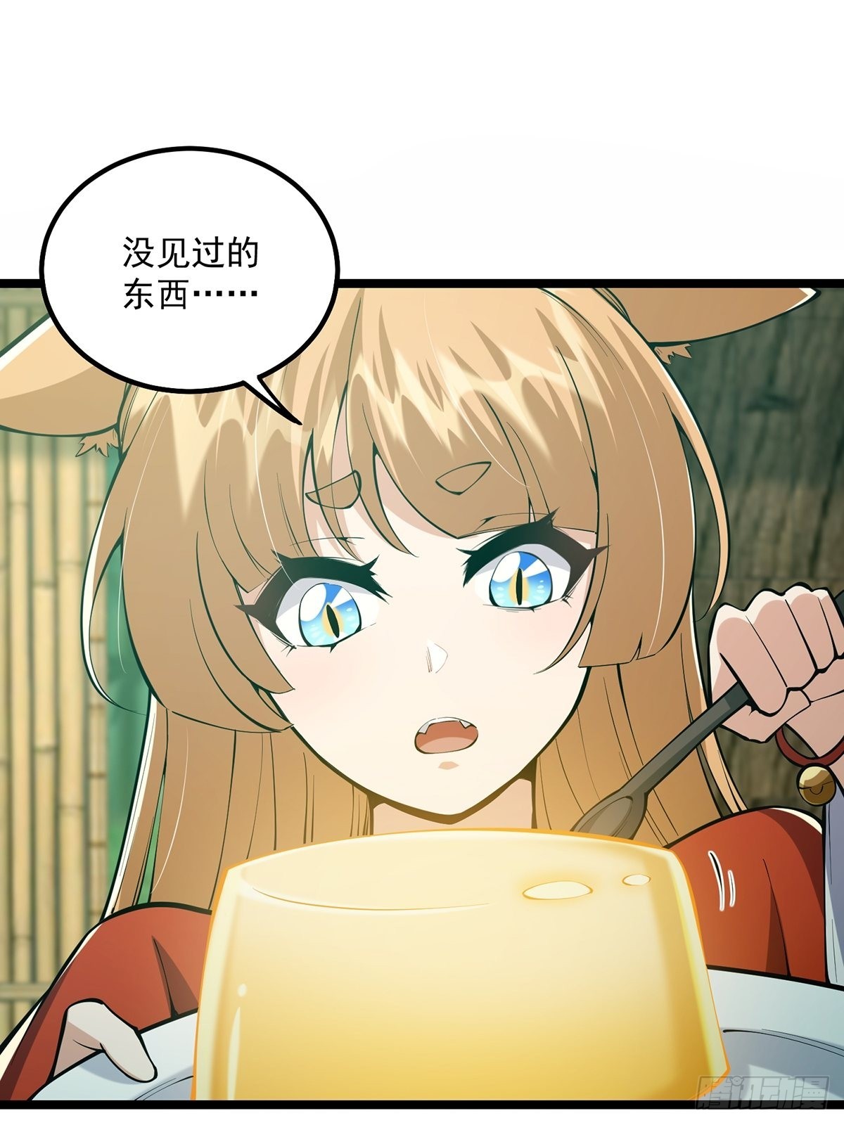 041 四师姐的过去30