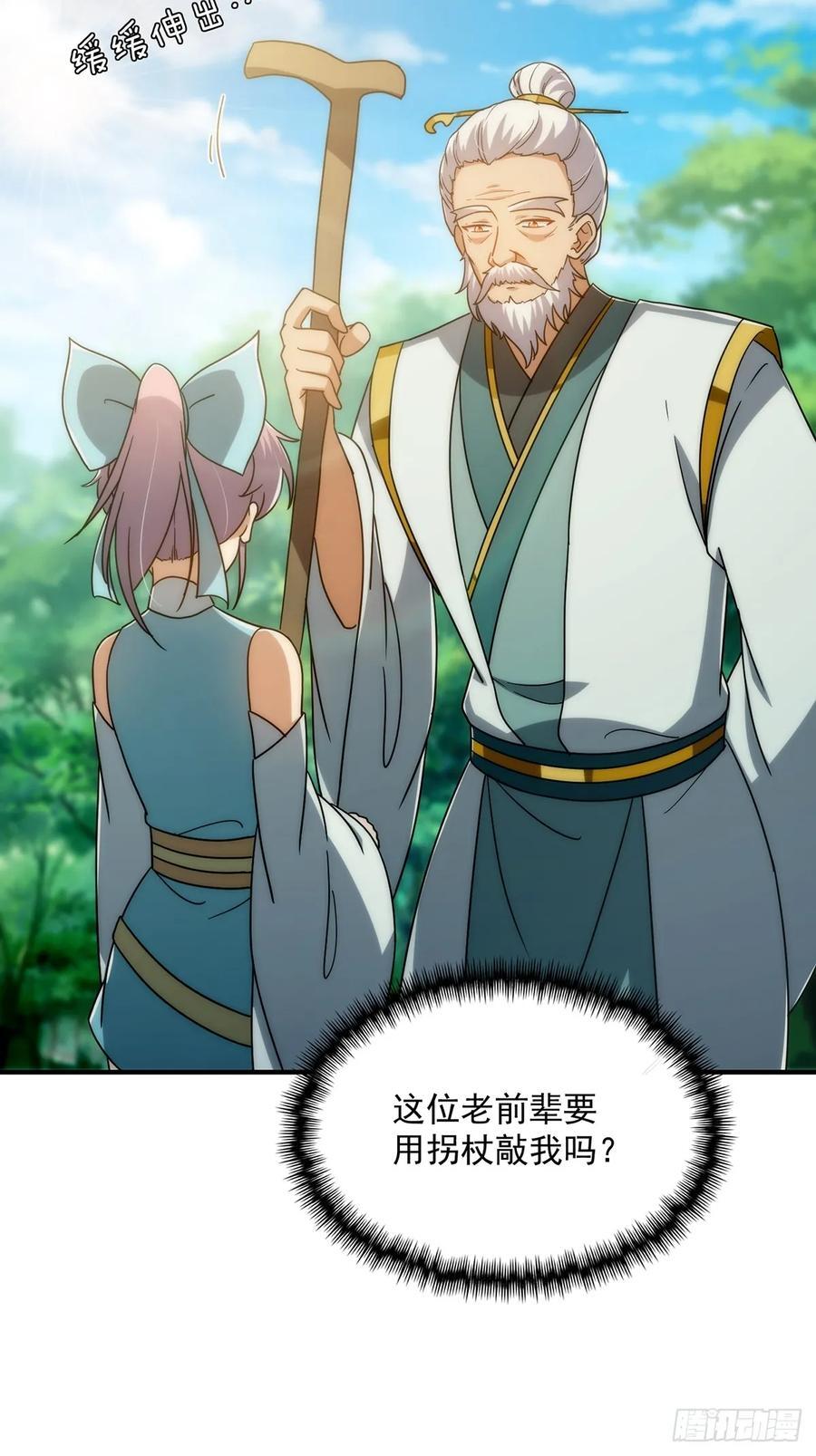 119 万众瞩目的小蝉儿8