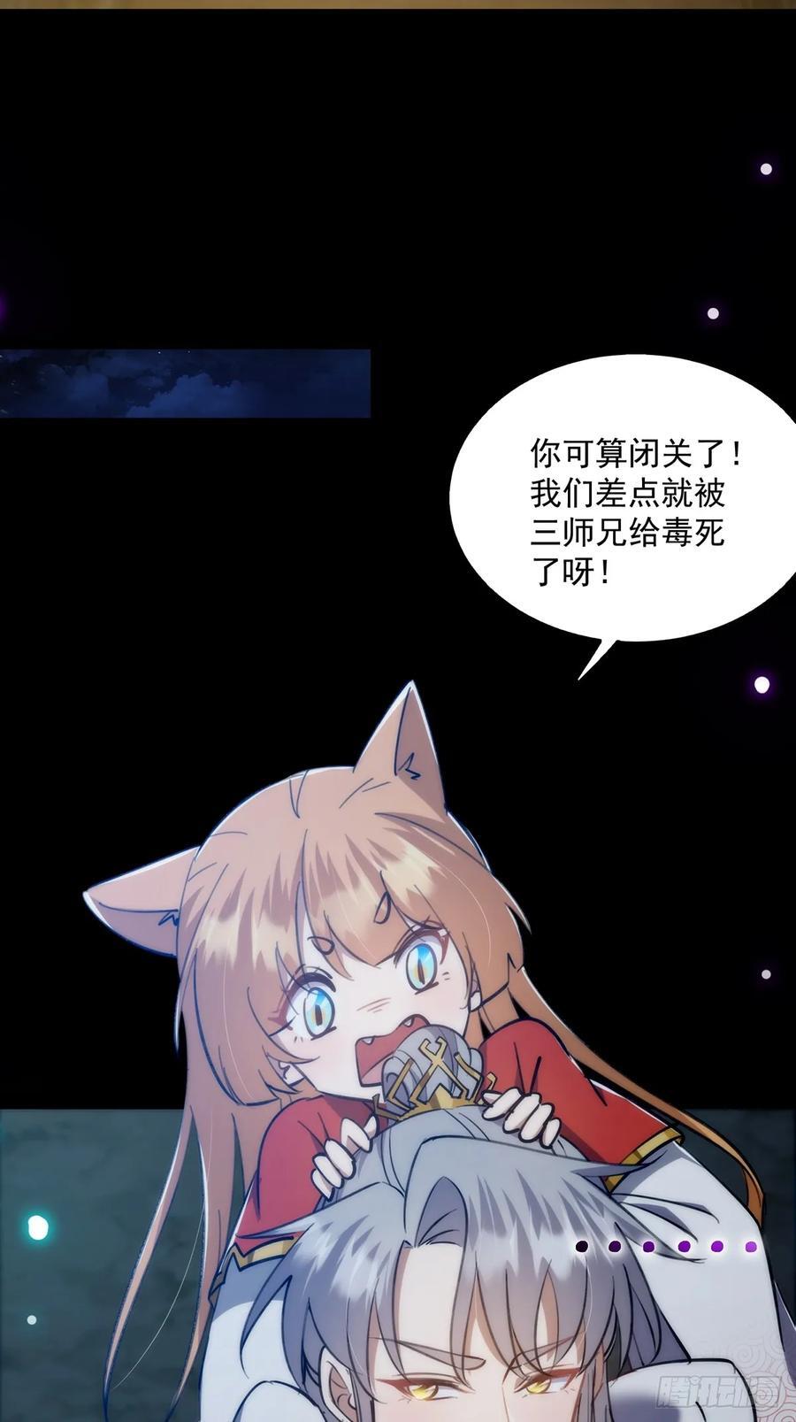 124 得是主角的待遇啊23