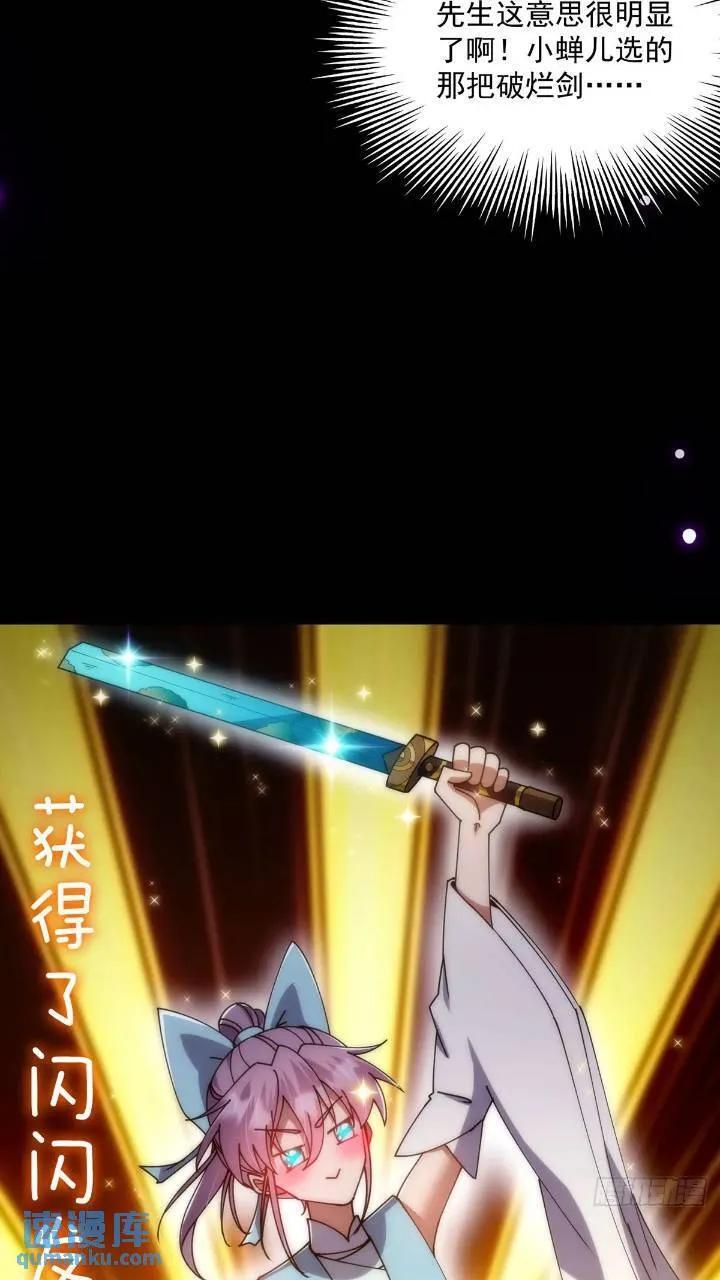 125 感动到消失了5