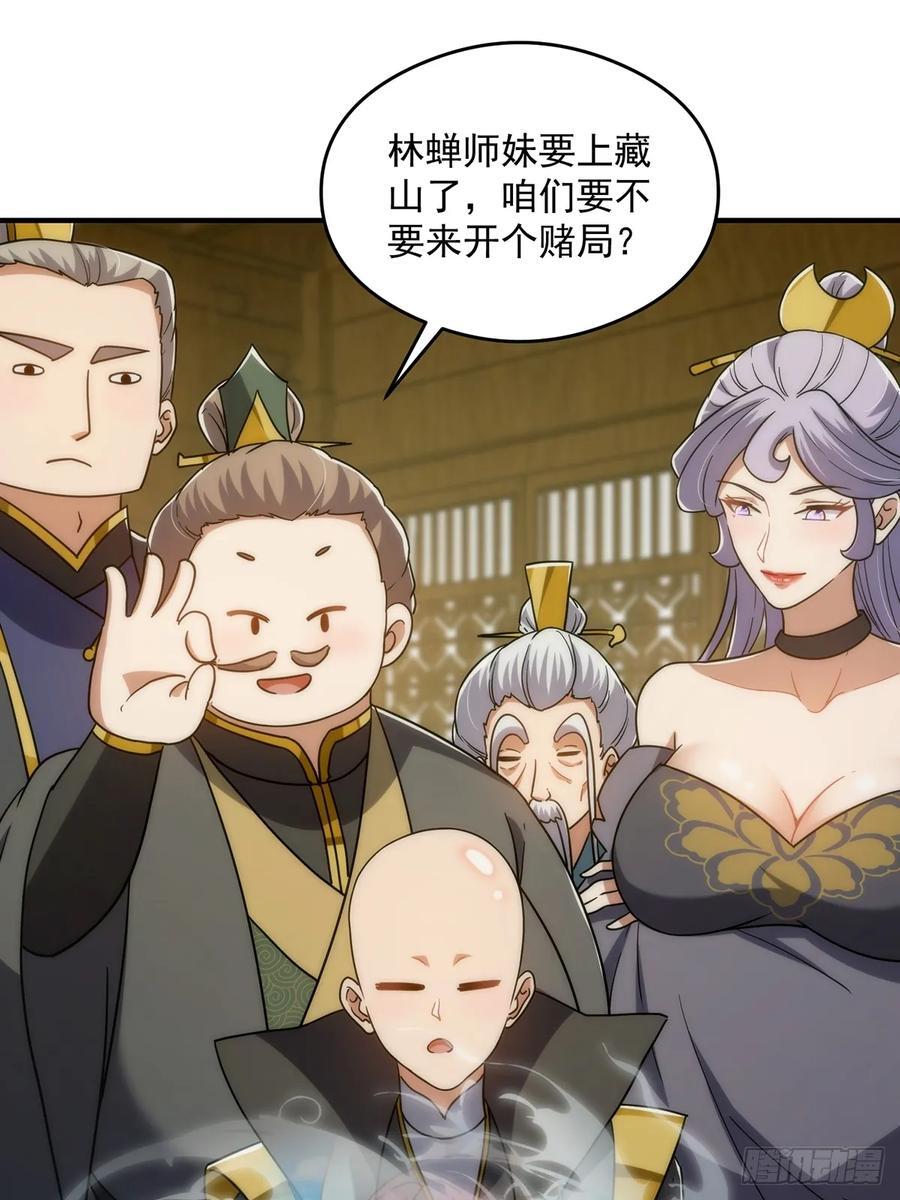 119 万众瞩目的小蝉儿26