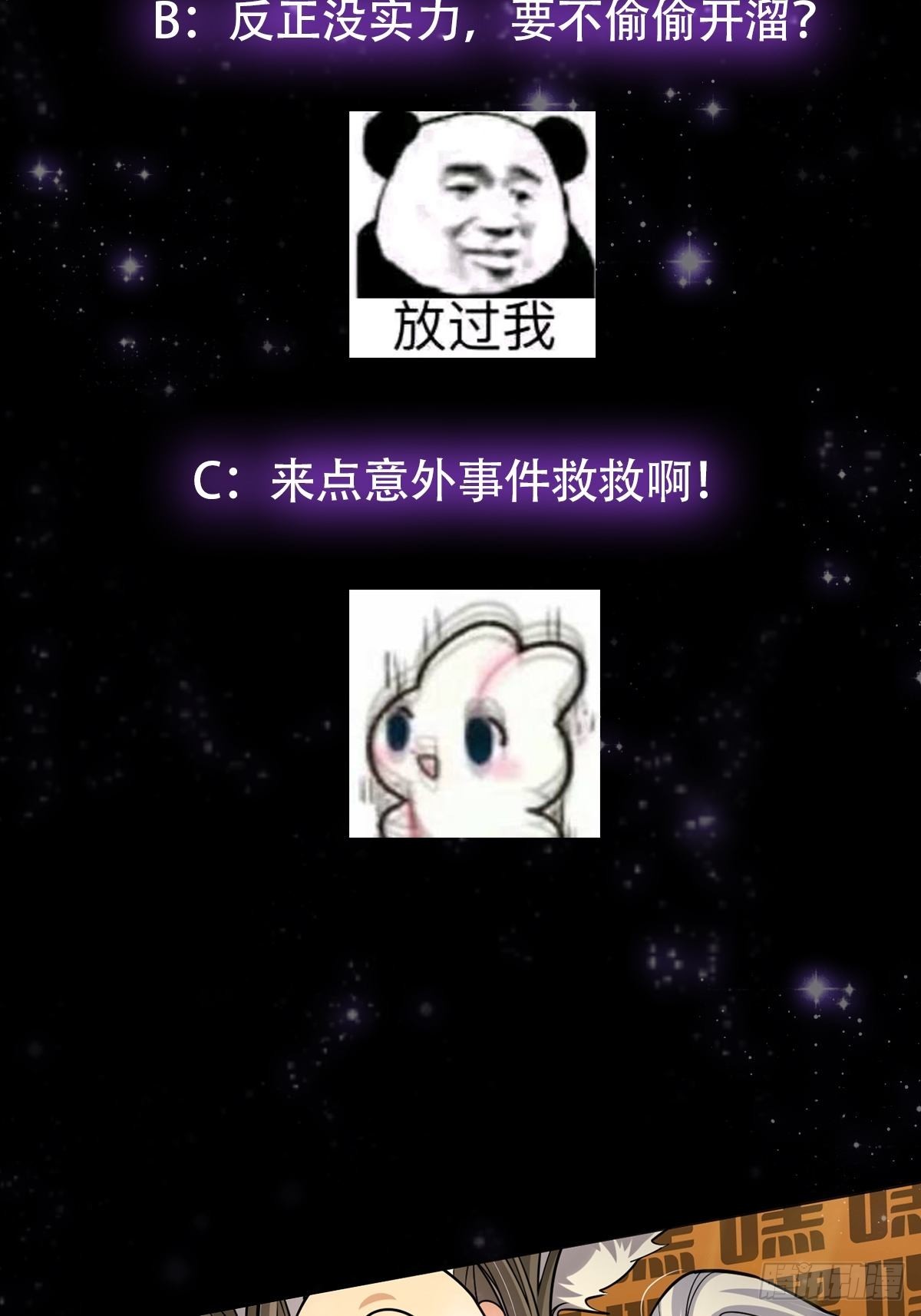 003 颜值即是正义！47
