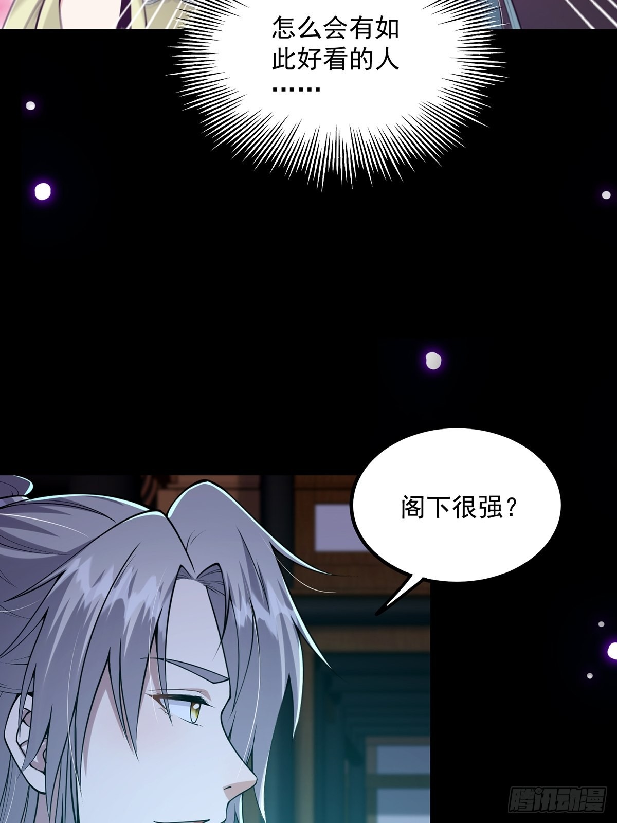 010 成为我的坐骑吧28