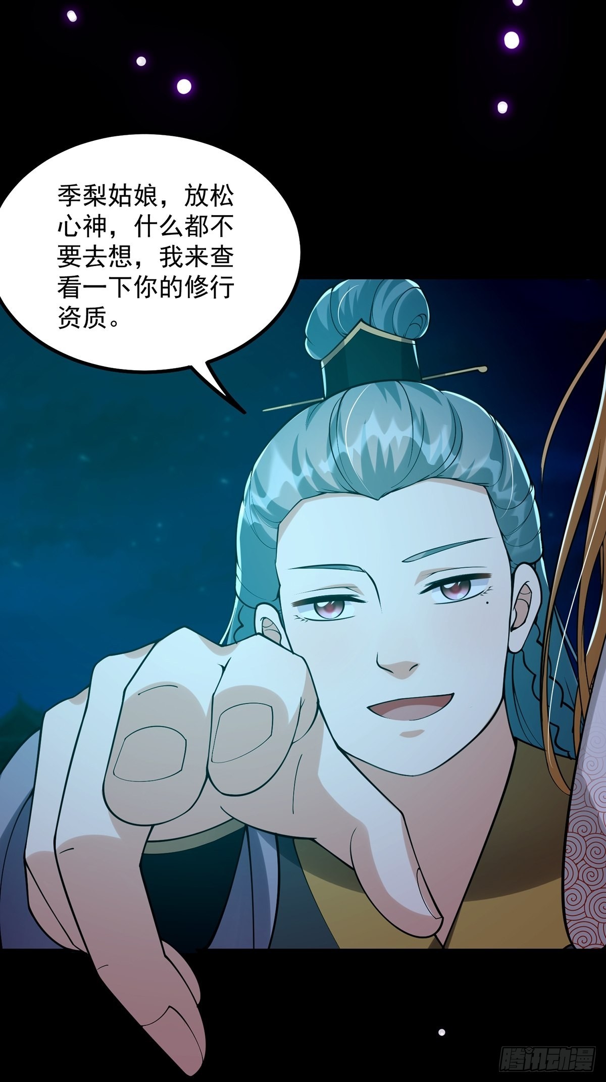 011 我们是魔宗哟15