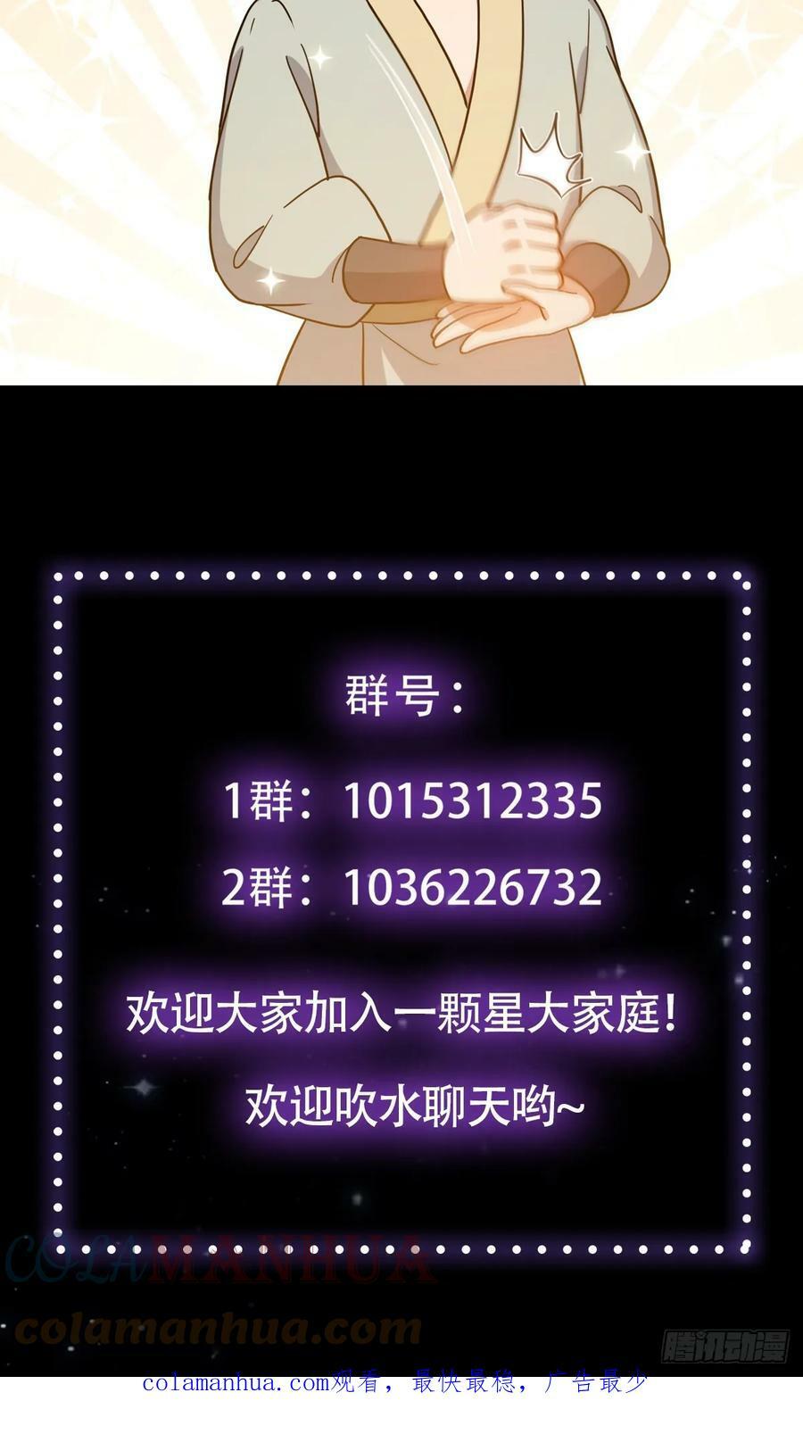 076 这是天赐的礼物！63
