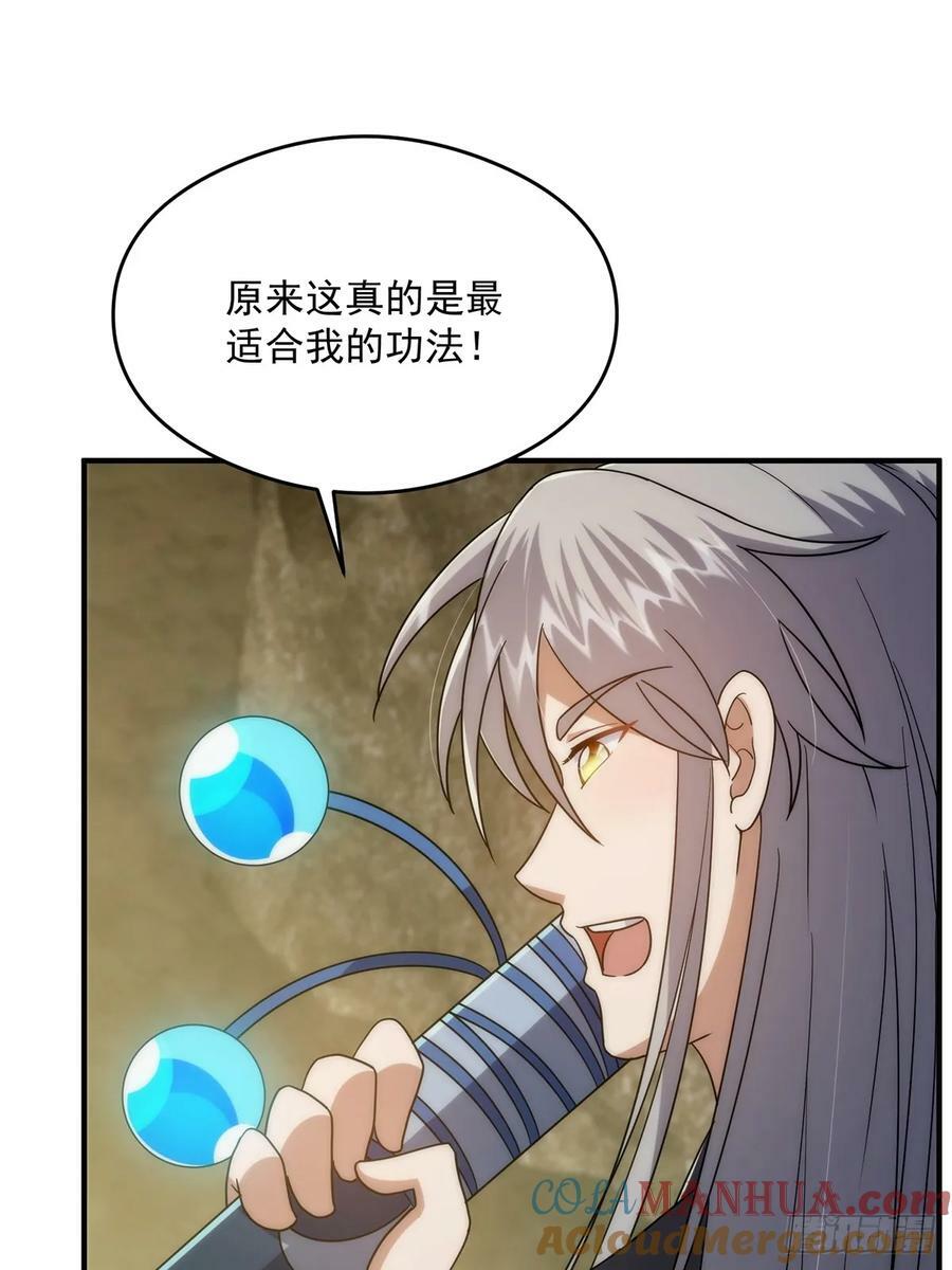 114 黑暗美食发明家36