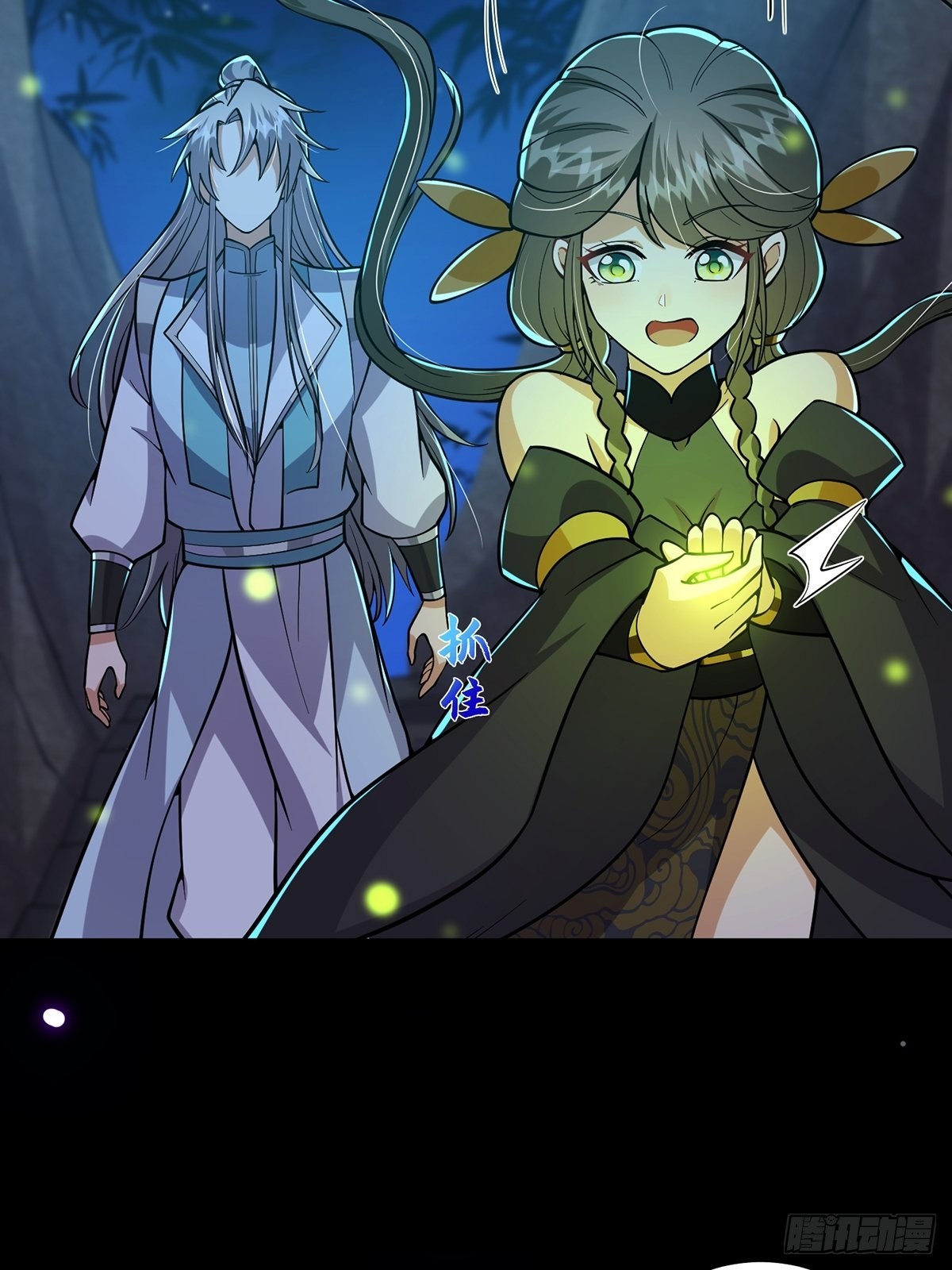 019 那师姐也弹你一下21