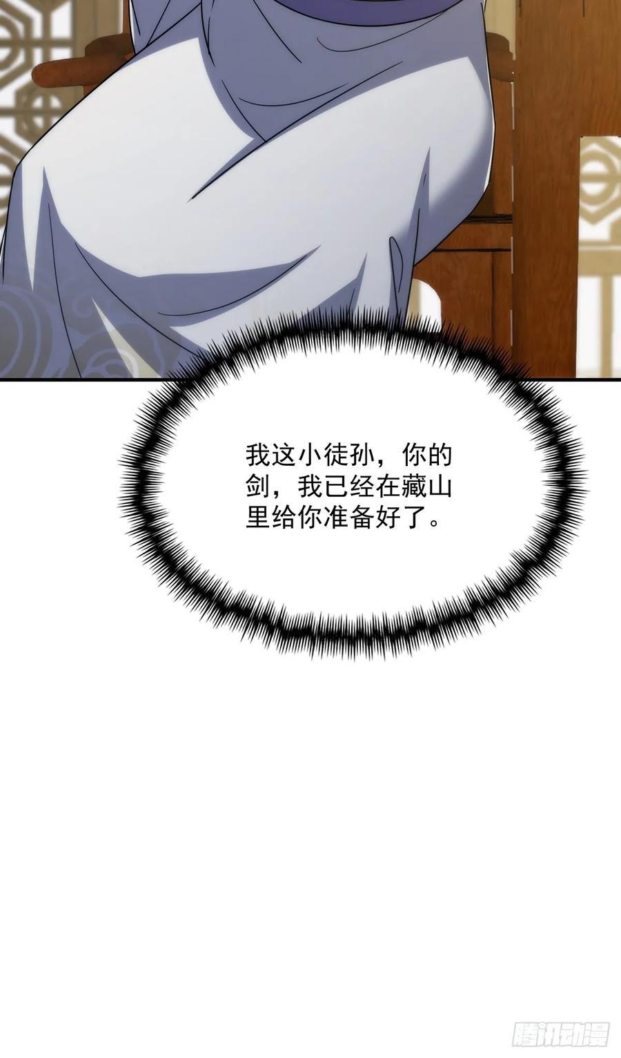 119 万众瞩目的小蝉儿37