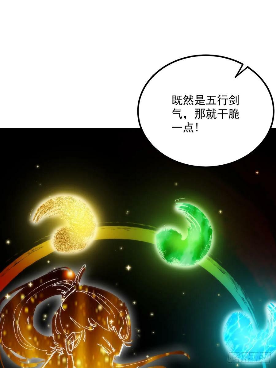 115 做饭玩科学先输一半！50