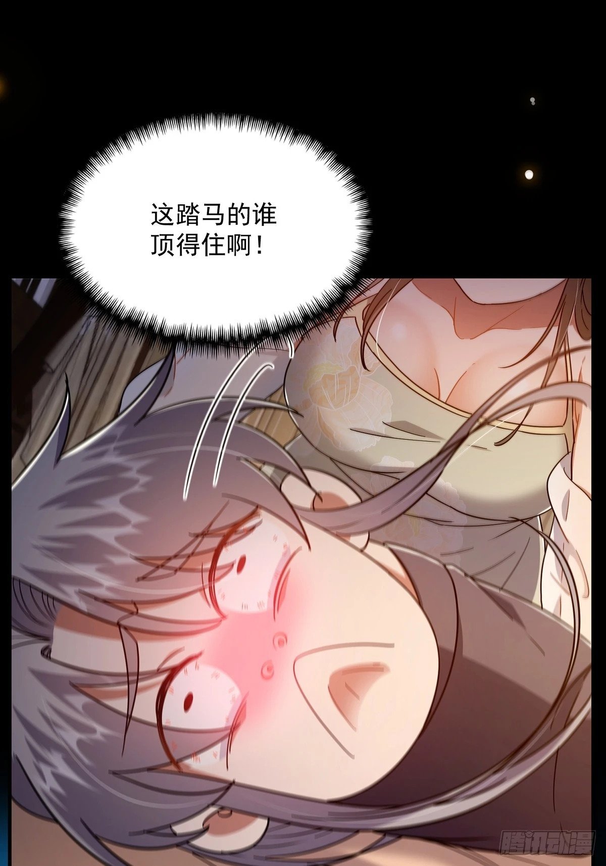 099 拉钩就不许反悔11