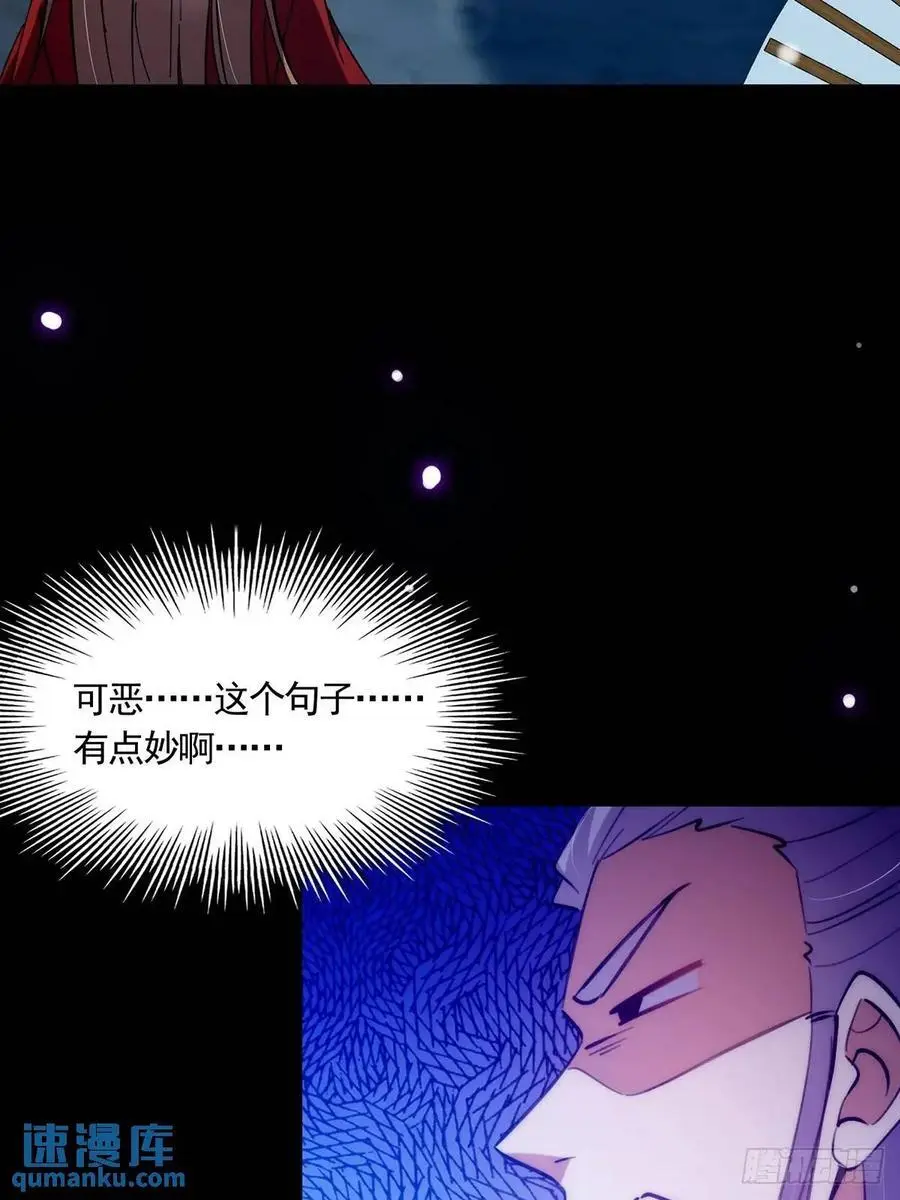 128 冬夜做诗41
