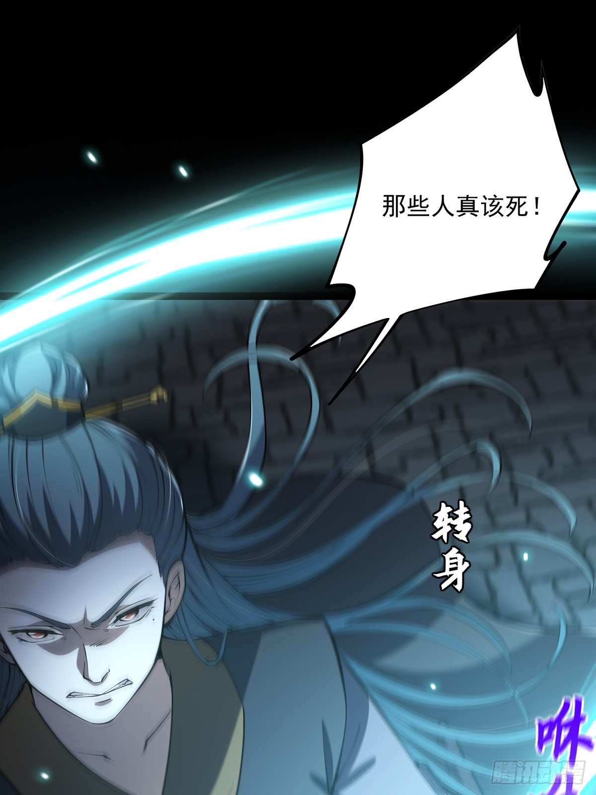054 物是人非7
