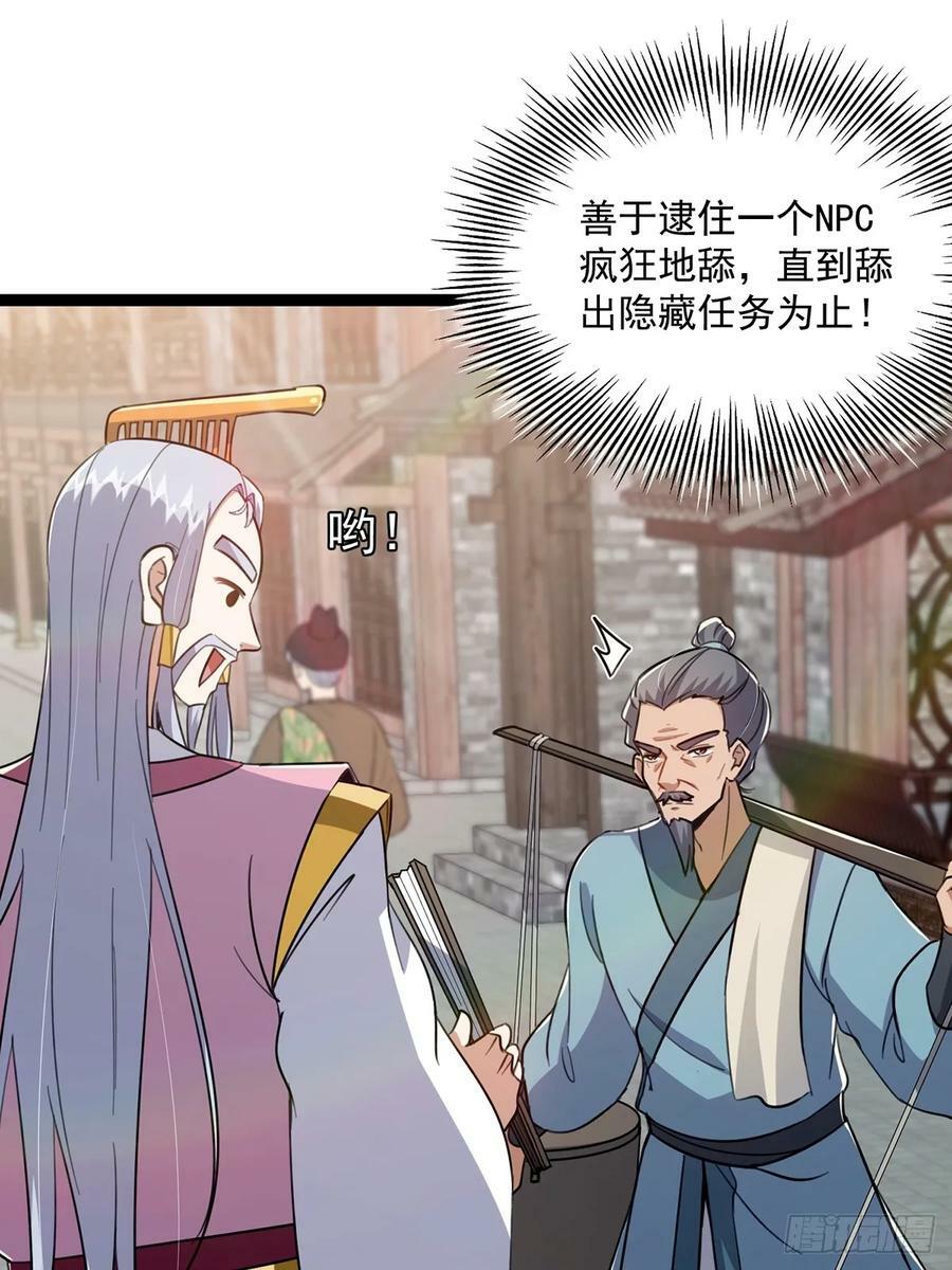 085 路浔的威慑力16