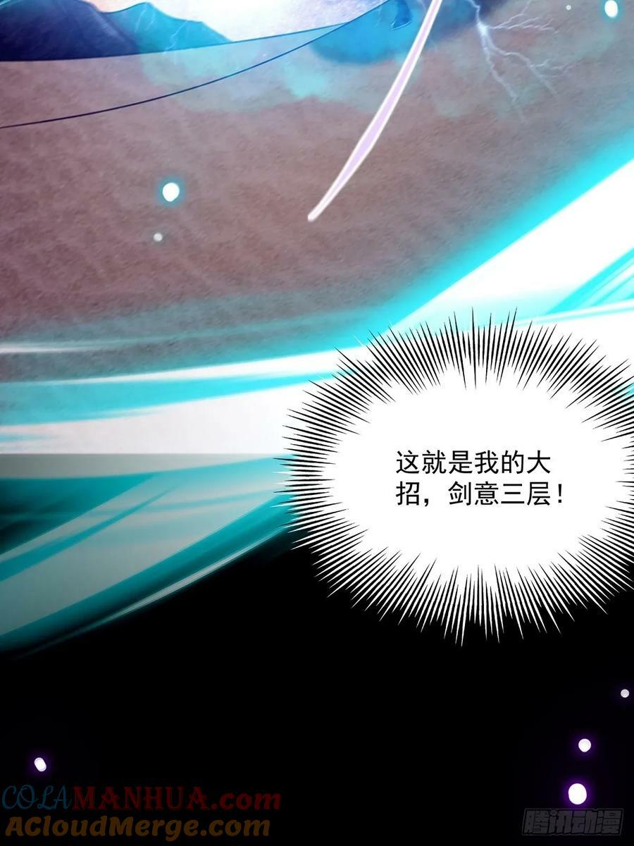 094 临阵破境！18