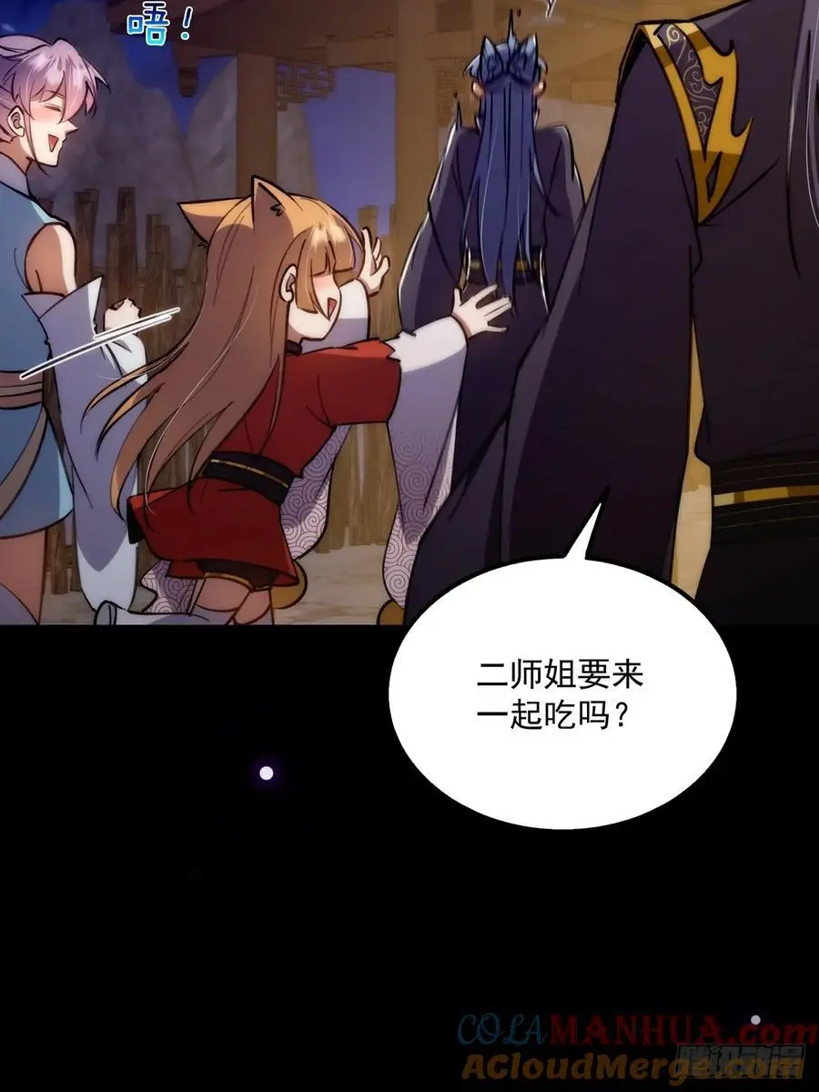 131 那就先告辞了24