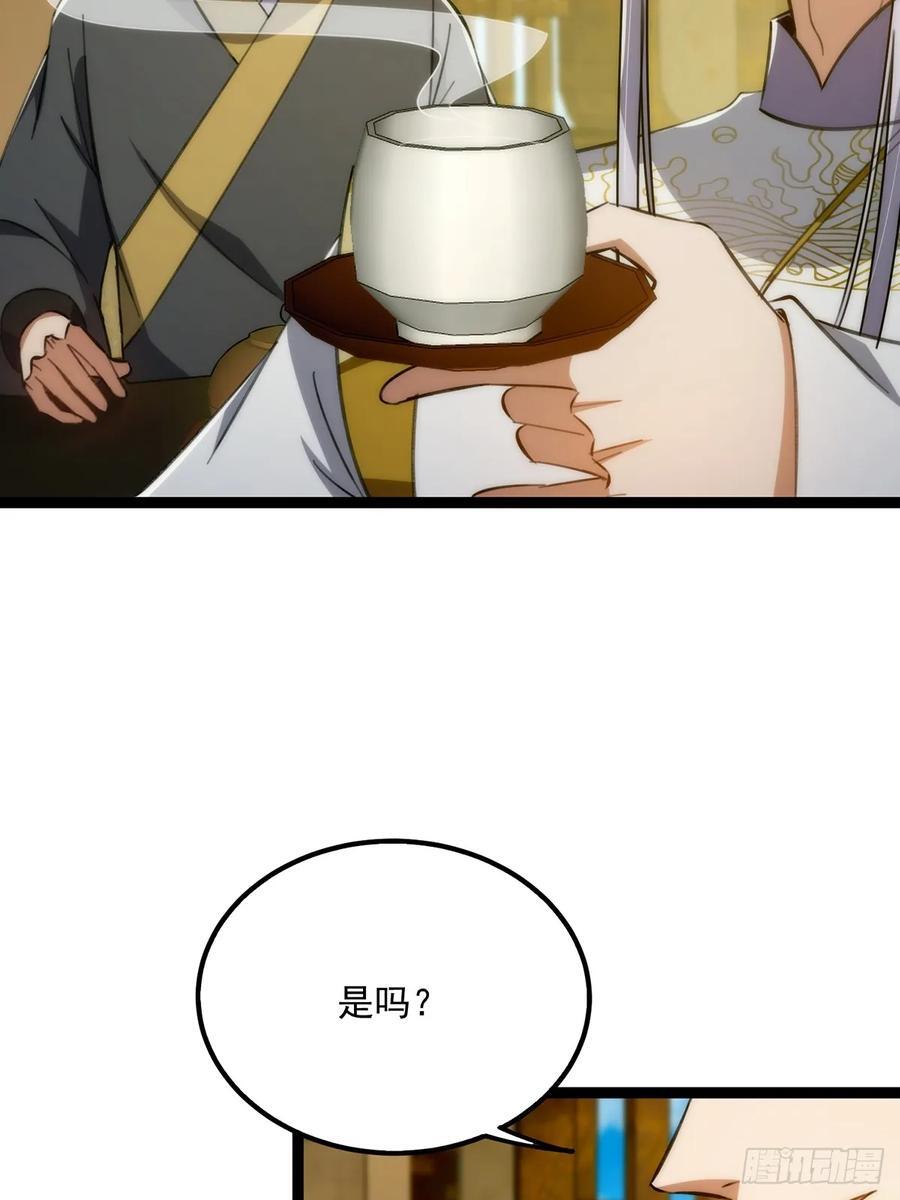 117 看到不该看的东西……38
