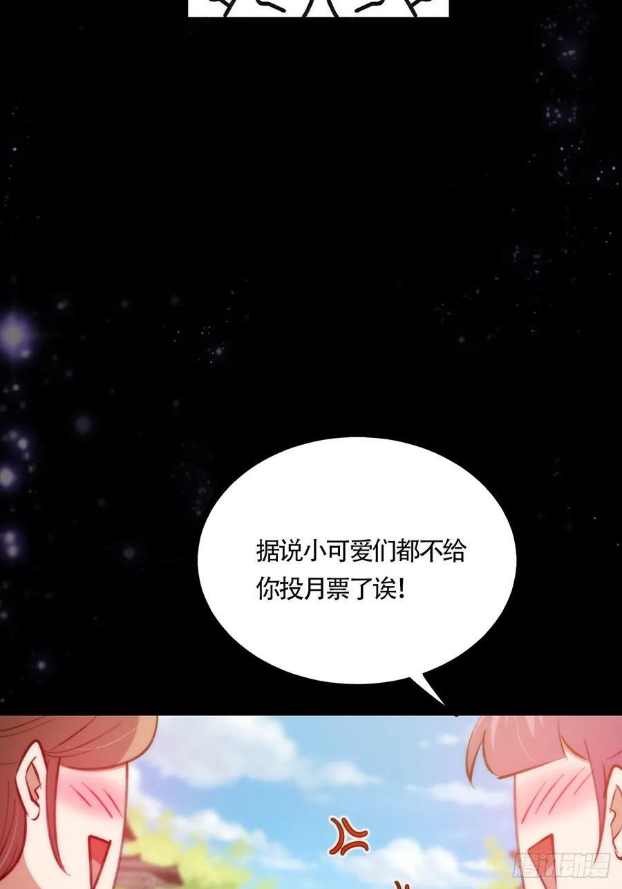 116 我！要时来运转了！56