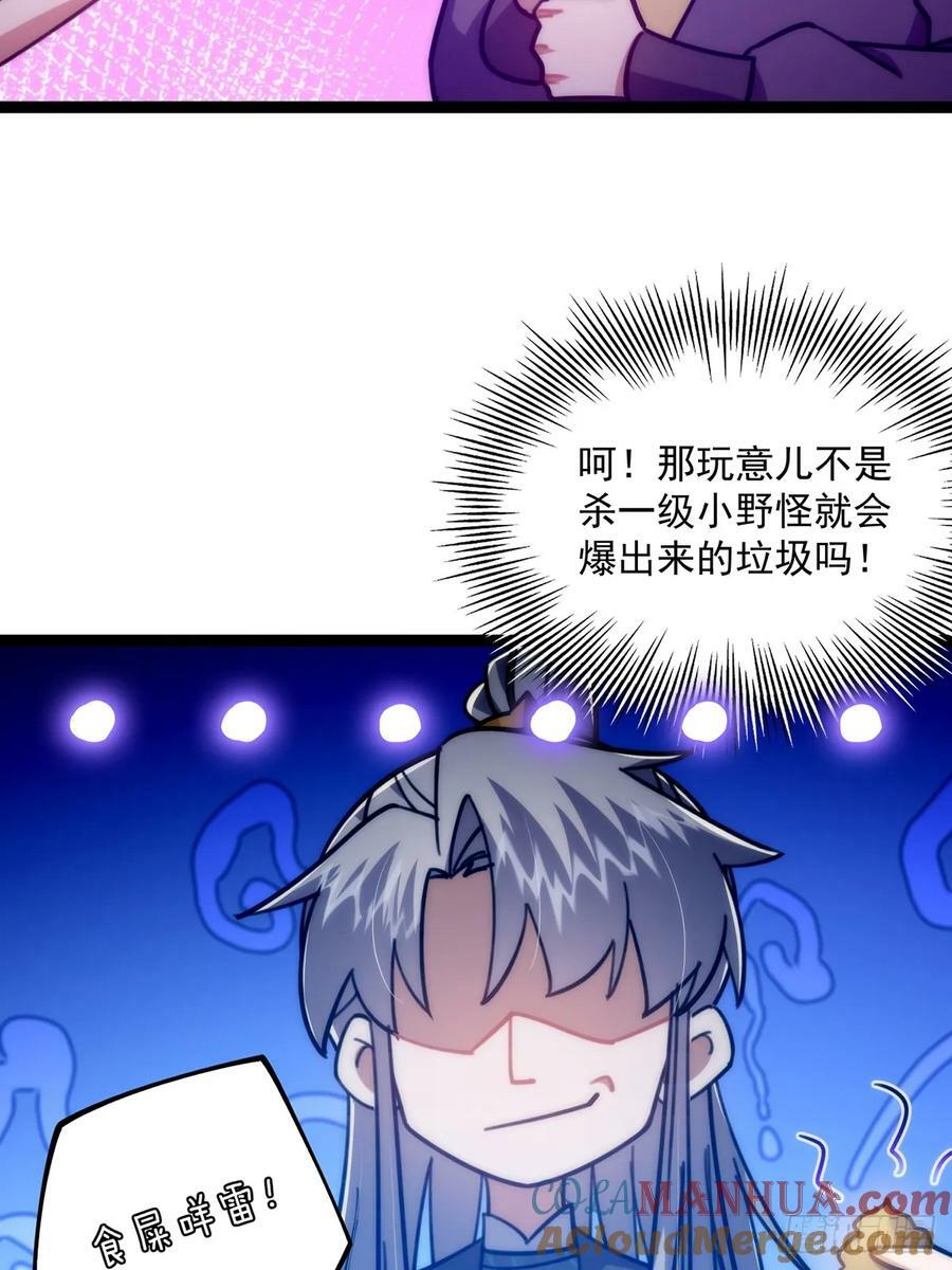 116 我！要时来运转了！12