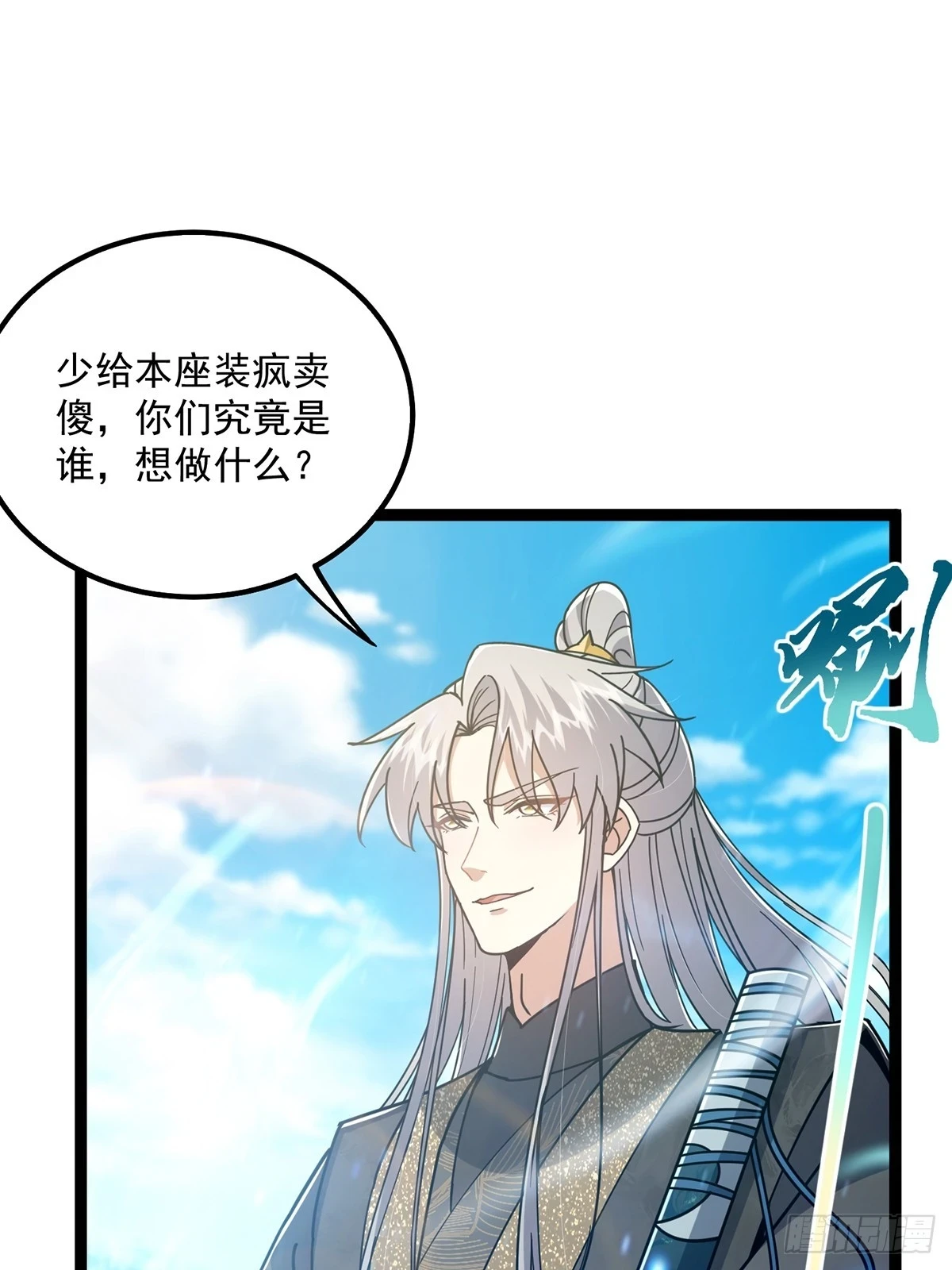 074 这是精神分裂？24