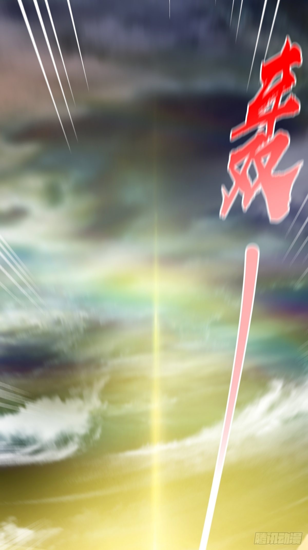 031 完美男人小师叔祖！24