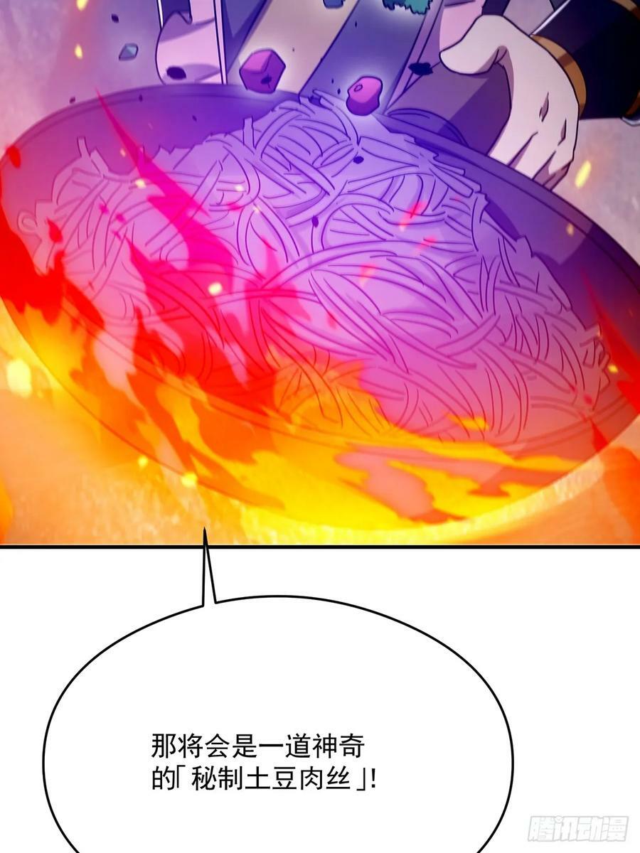 114 黑暗美食发明家59