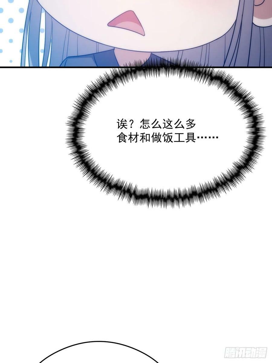 114 黑暗美食发明家46