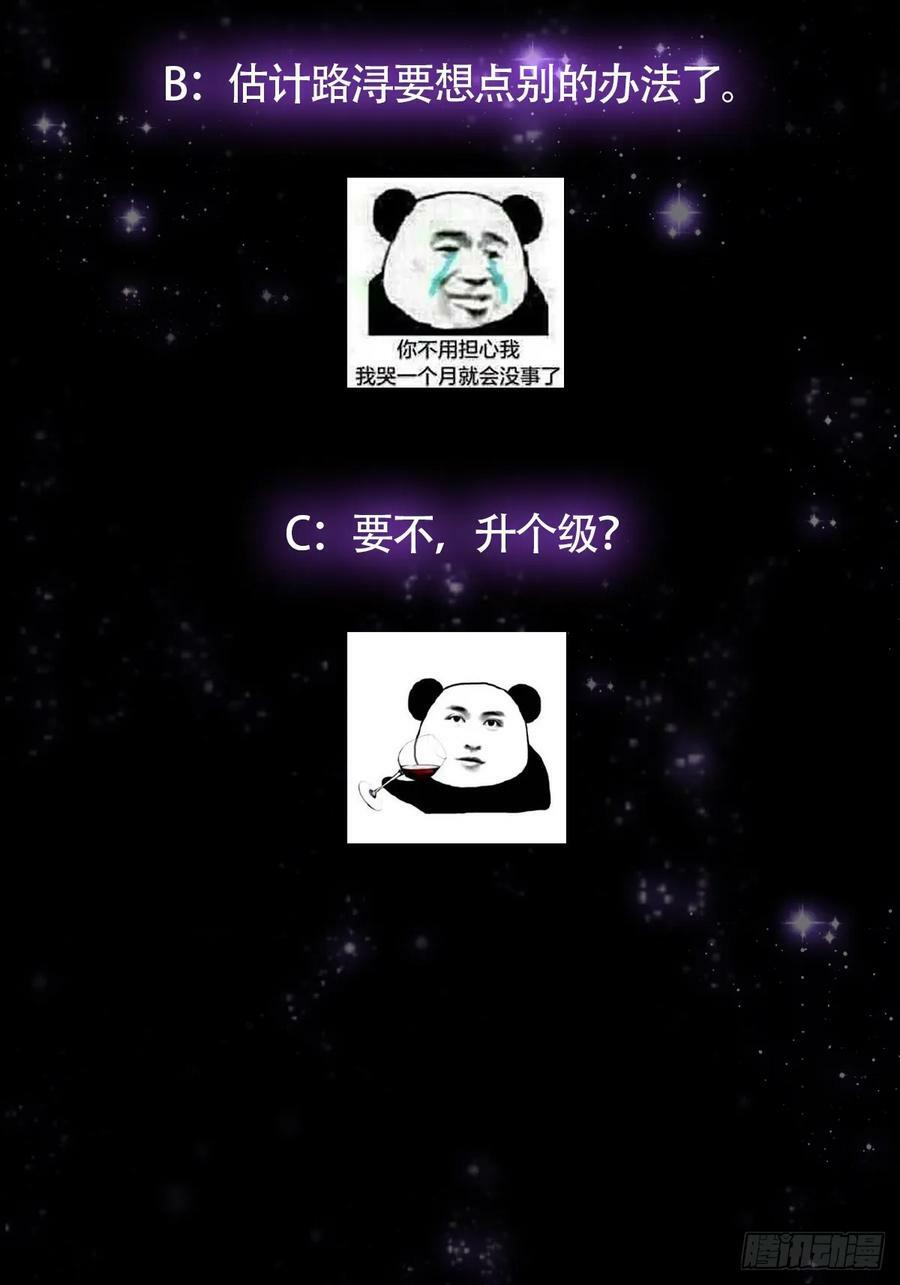 093 飞剑剑阵也有区别73
