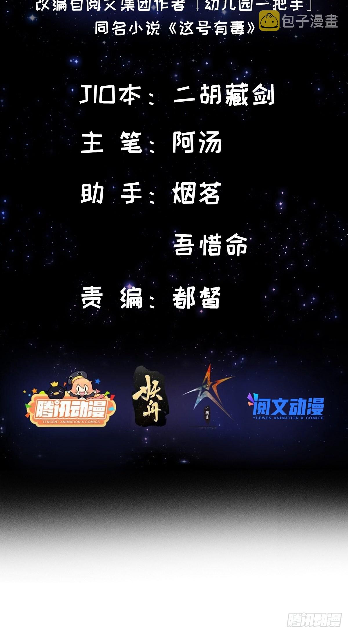 034 整个测验直接带歪1