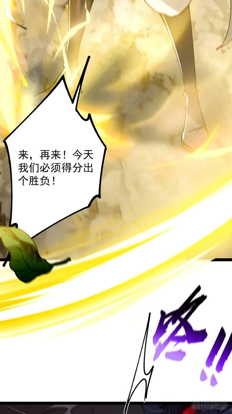 081 从此以后有师父了。47